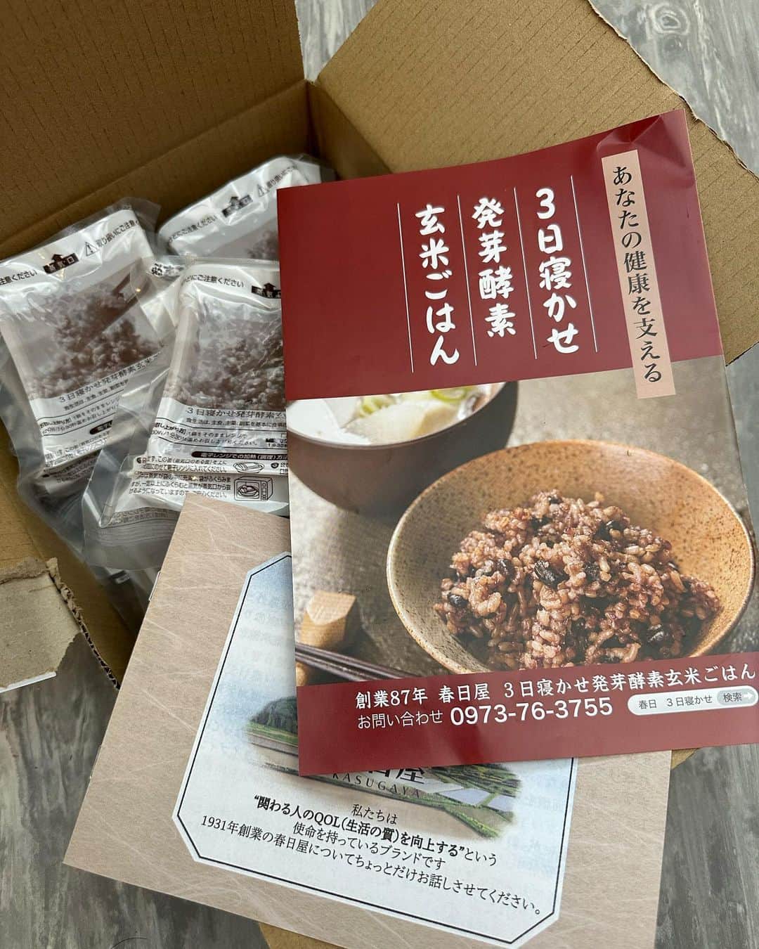 愛川ゆず季さんのインスタグラム写真 - (愛川ゆず季Instagram)「我が家のお取寄せ🤍  酵素玄米が食べてみたくて (自分で寝かせると傷んでしまわないか心配だったので) こちらの玄米を🤍 発芽させることで栄養価もUP🤍  うちは、楽天で購入していました。 グラムも決まっているので ついつい食べ過ぎてしまう わたしには良き🤍  PR @kouso.genmai.kasugaya #春日屋 #3日寝かせ発芽酵素玄米 #発芽酵素玄米 #酵素玄米 #玄米ご飯 #玄米ダイエット #一日一膳」4月11日 20時04分 - aikawa_yuzuki