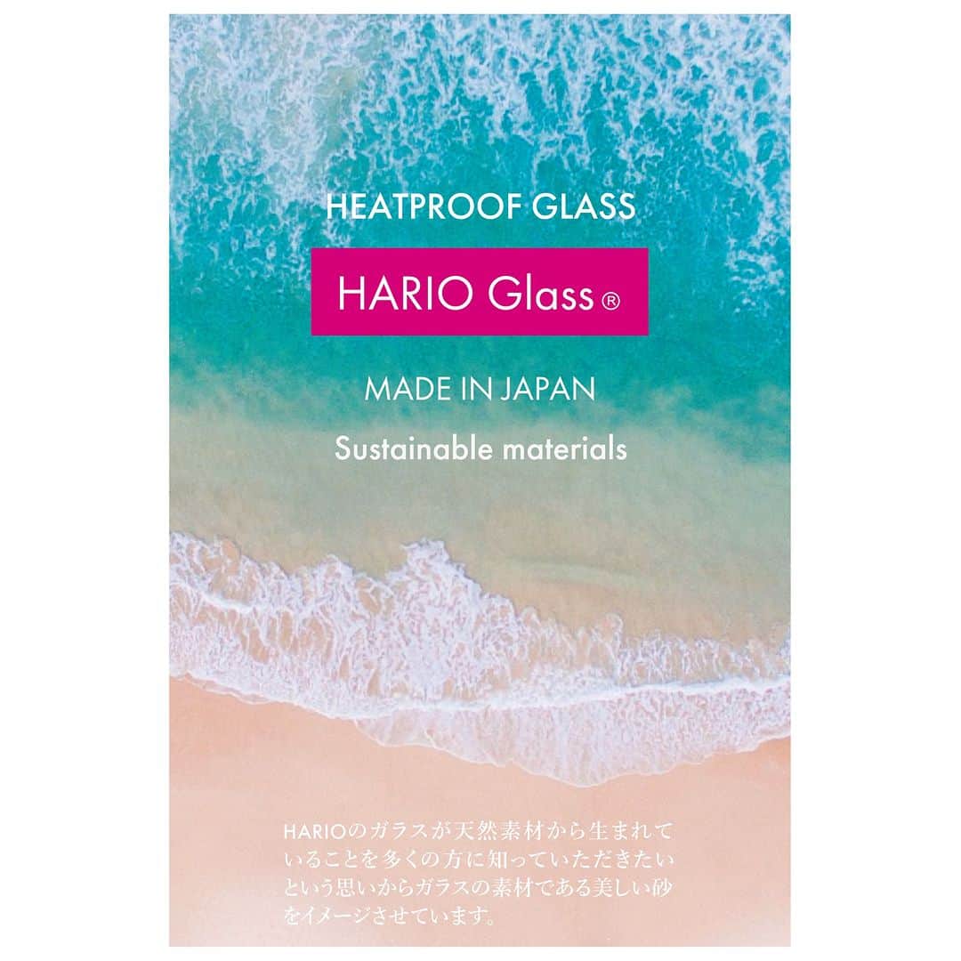 HARIOのインスタグラム：「ㅤㅤㅤㅤㅤㅤㅤㅤㅤㅤㅤ _______________________________________  「HARIO Glass®」はHARIO株式会社が製造する 100％天然鉱物からつくられている 唯一国内で生産している 耐熱性に優れた耐熱ガラス素材です。  お求めいただく際に すぐHARIOの日本製耐熱ガラスだと わかってもらえるよう、  HARIO Glass®という商標を取得いたしました。  HARIO Glass®の新製品 耐熱スタッキンググラス２個セット　HSG-1624 耐熱ビアゴブレット２個セット　　  HBG-3524 _______________________________________ #ハリオのある暮らし #hario #ハリオ  #グラス #ビアグラス #ゴブレット #ビアゴブレット #シンプルライフ #シンプルデザイン #シンプル #暮らしを楽しむ #丁寧な暮らし #日々の暮らし #私の美味しい時間 #暮らしの道具  #キッチンツール #耐熱ガラスHARIOglass® #キッチン用品 #glass #beerglass #goblet #kitchenware #100thanniversary」