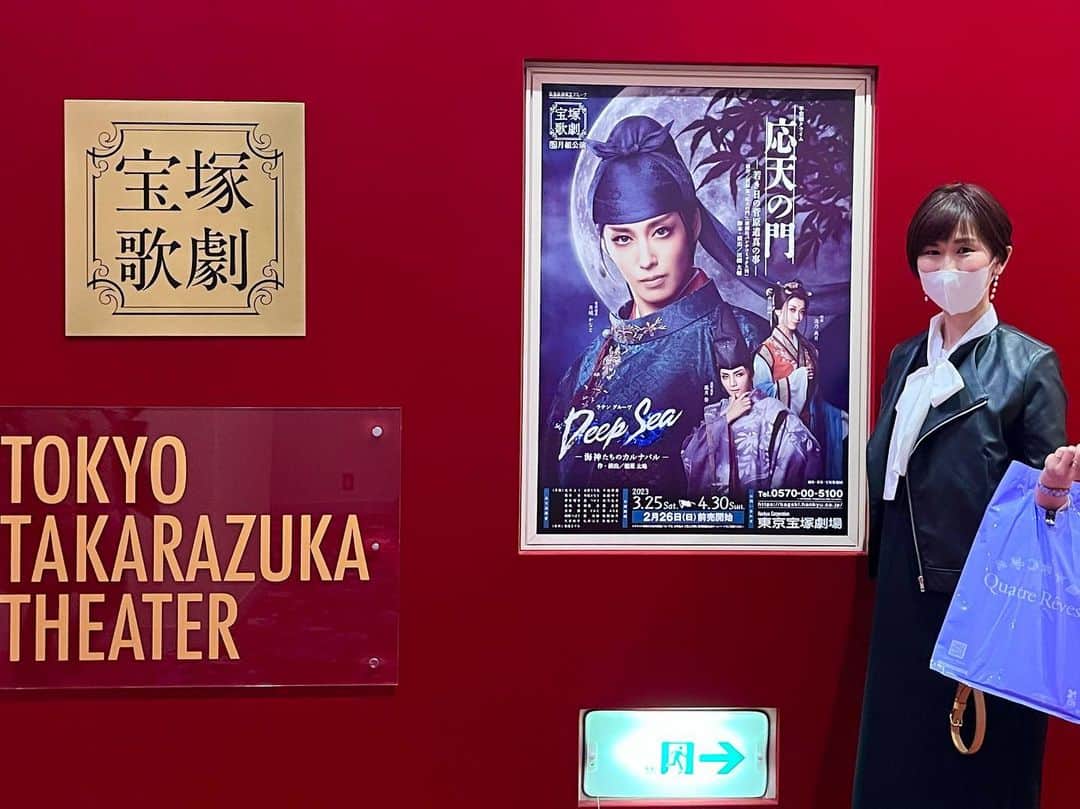 小松千絵のインスタグラム：「先日、東京宝塚劇場の月組公演 『応天の門』『Deep Sea －海神たちのカルナバル－』を観劇してきました✨  「応天の門」は人気漫画の舞台化！ 予習せず観劇したのですが とにかく面白い作品だったので漫画も読み始めました！ しっかりハマりました😎  「Deep Sea」はエトワール（公演最後のパレードでソロを歌う歌姫）がなんと5人の役替わり！ 通常エトワールは同じ人が全公演行うので、日替わりになるのはかなり画期的な試みです。  かねてより応援している #天愛るりあ さんも今回初エトワールに選ばれました！ ファンとしては全パターン観たいですね😂  今回も観劇してパワーチャージできました！  #東京宝塚劇場  #アナウンサー #ラジオパーソナリティ #ラジオパーソナリティー #ラジオ #radio #radiko #山梨放送 #ybsラジオ #小松千絵」