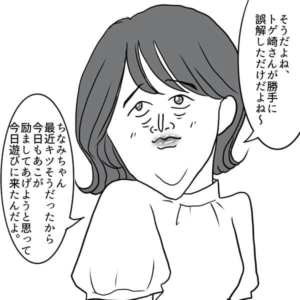 ふくよかまるみさんのインスタグラム写真 - (ふくよかまるみInstagram)「最新話公開しました。 ブログにて先読み出来ます🙇‍♀️✨✨ よろしくお願いします🥰  #コミックエッセイ #漫画 #実話 #ノンフィクション #マンガ」4月11日 20時09分 - fukuyokamarumi