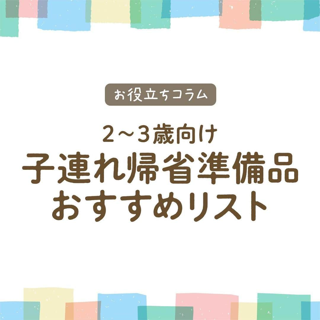 エジソンママ - EDISONmamaのインスタグラム