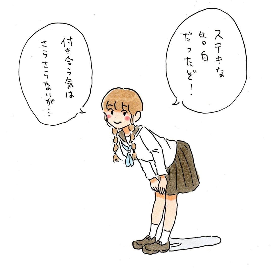のインスタグラム：「補足ガール」