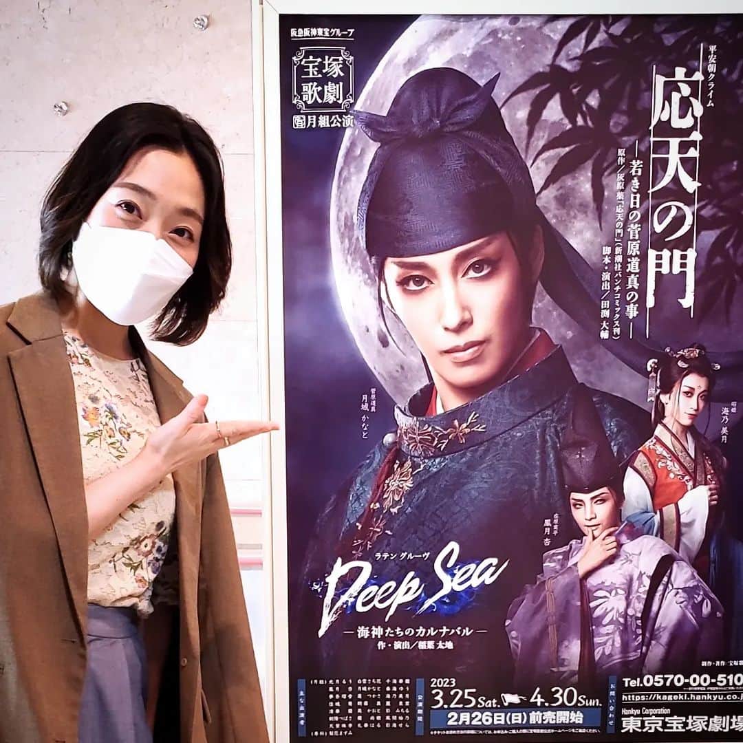 のインスタグラム：「⁡月組🌙⁡ ⁡ ⁡⁡所作が美しく自然でセリフが明瞭で…古巣は相変わらず素晴らしかった。⁡ ⁡⁡ そして⁡宝塚のレビューは本当に世界に誇れる✨⁡⁡ ⁡ 頻繁に演者が入れ替わり、常に新しい組、作品で公演しているのに時代に合わせながらも変わらず受け継がれている伝統芸に、改めて心を奪われた。 ⁡⁡ ⁡今作品でも宝塚を去っていく仲間たちの幸せそうな姿を…しっかり目に焼き付けました。⁡⁡⁡⁡ ⁡⁡⁡ 千秋楽まで⁡健康に走り抜けられるように心からのエールを🤗 ⁡ ⁡⁡ ⁡#宝塚⁡ ⁡#月組⁡ ⁡#最高 ⁡⁡ ⁡ ⁡ ⁡ ⁡⁡ ⁡」