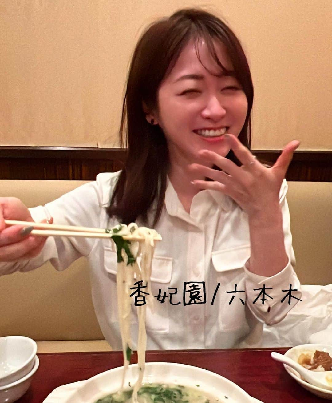 本谷亜紀さんのインスタグラム写真 - (本谷亜紀Instagram)「深夜の酔っ払い記録。六本木で飲んだらほぼここでしめるんだけど、多分職場が六本木近辺じゃ無い人はあんまり行ったことないのかな？  24時くらいのテンションなので動画がおかしなことになってるけど🥱 ㅤㅤㅤㅤㅤㅤㅤㅤㅤㅤㅤㅤㅤ と言うことで、私の六本木締めコース！！鶏煮込みそばとカレー頼んで交互に食べるのです🍜  今は30秒に一回咳が出るから、この時みたいにペラペラ話せてた時が懐かしい🥹 ㅤㅤㅤㅤㅤㅤㅤㅤㅤㅤㅤㅤㅤ みんなの締めご飯知りたい！（丸の内とかなら立ち食い寿司とかありそう！） #香妃園 #六本木ランチ　＃六本木ディナー」4月11日 20時54分 - akichi0518_ramen