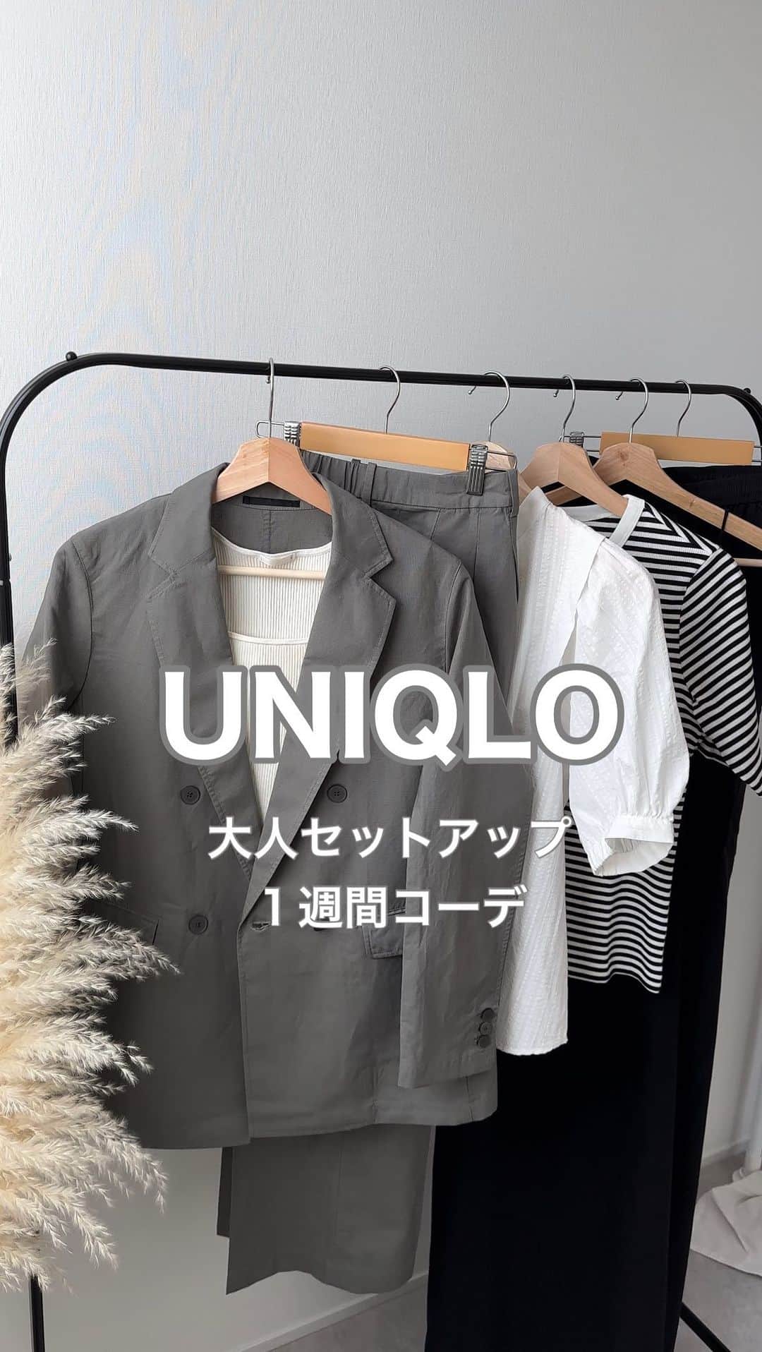 minminmaaaのインスタグラム：「UNIQLOのセットアップ １週間コーデ💚 ・ ・ リネンブレンドでさらっと✨ これからの時期にぴったりなセットアップ🫶🏻 くすみがかった絶妙なカラーが大人っぽくてかわいい💓 ・ ・ #リネンブレンドジャケット オリーブ/Lサイズ #リネンブレンドタックワイドパンツ オリーブ/Mサイズ(丈長め) ・ ・ ジャケットは軽くてカーディガン感覚で着れます✨ タックワイドパンツは大人気のパンツと同じ型なのでシルエットざきれい♡ ウエストが大きめに感じたのでワンサイズ下げた方がよかったかも！ ・ ・ セットアップでも単品でも着回せるので大活躍しそう😊 ・ ・ ・  #ママコーデ #ママファッション #プチプラコーデ#コーディネート#着回しコーデ #大人カジュアル#locari  #gu#ジーユー#gumania#ザラ#ユニクロ#しまむら#高身長コーデ#UNIQLOU#ザラ#zara#uniqlo#骨格ウェーブ#骨格ナチュラル#高身長#168cm#uniqlo2023ss」