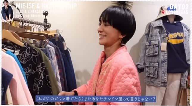 のインスタグラム：「. お待たせいたしました！ ヴィンテージショップ 古着屋巡り〜名古屋編〜 公開したよーーー！！！ 今回は2店舗なんだけど どちらもテイストが違うショップ ぜひ名古屋に行く際には 行ってほしーーーー！！  それではYouTubeからどうぞ✈︎  @cerva2015  @lovevegas_ladies  @lovevegas_nagoya   #古着屋巡り #ヴィンテージファッション #153cm#153cmコーデ #二宮こずえCozwayChannel」