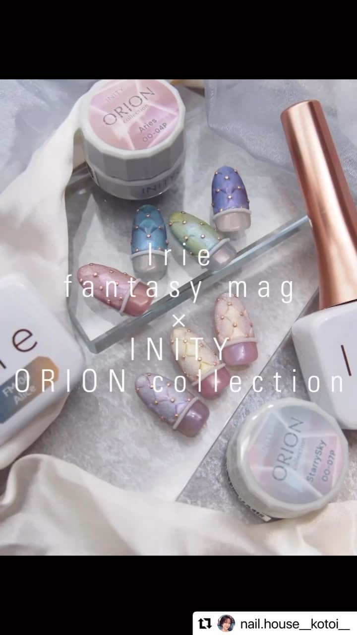 のインスタグラム：「Irie nuancemag×INITY ORION collection🫧  nail house kotoiさん🤍 @nail.house__kotoi__   kotoiさんがINITYの妹的ブランド、Irie Fantasy magとINITYの代表作、ORION collection で可愛すぎる春っぽキルティングアートを🙈 @iriegel_official   偏光パールのベースカラー×透明感のあるカラーマグなFantasymagを4/18にGETして頂き、ORIONと組み合わせて 最高に可愛い作品にチャレンジしてみて🧊  kotoiさんありがとうございました🥺  #Repost @nail.house__kotoi__ with @use.repost ・・・ 💍Irie fantasy mag💒⁡ ⁡⁡ ⁡⁡⁡@initygel_official INITYのオリオンコレクションとの⁡ ⁡組み合わせが最高です♡⁡ ⁡⁡ ⁡今回はキルティングなアートに♡⁡ ⁡⁡ ⁡キルティングって冬なアートだけど⁡ ⁡どうだろ？と思って作ったら⁡ ⁡透明感あるカラーマグのお陰で⁡ ⁡この季節でも使える⁡ ⁡爽やかなデザインになりました✨⁡⁡ ⁡⁡ ⁡⁡ ⁡ ⁡⁡ ⁡1個作って可愛いー♡と思ったので⁡ ⁡全色作ってみたら ⁡「たけのこの里に見えるな…」⁡と⁡ ⁡思ったのはここだけの話🤫⁡笑⁡ ⁡⁡ ⁡ #たけのこアート ⁡⁡ ⁡ ┈┈┈┈┈┈┈┈┈┈⁡⁡ ⁡⁡ ⁡  ファンタジーマグ 夢見る幻想の世界🫖🫧 ⁡  Irieから進化版マグ新発売🩰✧ 偏光パールのベースカラー×透明感あるカラーマグで幻想の世界🛁🪞🎀 高発色かつ、きらめく奥行き感はまさに新感覚！ とっておきの7色をお届けします🤍  [特徴] ・高発色な偏光パールベースカラー ・透明感のある奥行きメイクマグカラー ・個性的なワンカラーを楽しめる  [カラー(全7色)]  I-FM-01 スワン🦢 クリアの偏光パール×パープルとグリーンのマグ。湖に浮かぶ白鳥をイメージ。 カラー分類：シルバー、パープル、グリーン  I-FM-02 ルーナ🌛 イエローの偏光パール×イエローとシルバーのマグ。月のプリンセスをイメージ。 カラー分類：イエロー、シルバー  I-FM-03 テヤン🧡 イエローの偏光パール×ピンクとシルバーのマグ。 太陽の女神をイメージ。 カラー分類：イエロー、ピンク、シルバー  I-FM-04 ローザ🌹 ピンクの偏光パール×イエローとビビットピンクのマグ。 バラの妖精をイメージ。 カラー分類：ピンク、イエロー  I-FM-05 ノエル🔮 バイオレットの偏光パール×グリーンとブルーのマグ。 聖なる夜をイメージ。 カラー分類：ブルー、グリーン、パープル  I-FM-06 アリス🐇 ブルーの偏光パール×イエローとピンクのマグ。7色の光を放つ不思議な国をイメージ。 カラー分類：イエロー、ブルー、パープル  I-FM-07 アビス🦋 パープル偏光パール×ブルーとシルバーのマグ。 神秘的な深い海の世界をイメージ。 カラー分類：パープル、ブルー、シルバー  全7色  [容量] 12g  [価格] 定価 1650円(税抜) 1815円(税込) #15-00  [発売日]　2023年4月18日  [販売店]  プロネイリストさん 各ネイルディーラー セルフネイリストさん　Irie online shop⁡ ⁡⁡ ⁡⁡ ⁡ #ニュアンスネイル  #マグネットネイル  #マグネットジェル」