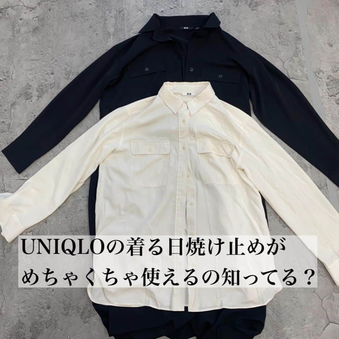 ❁coco❁さんのインスタグラム写真 - (❁coco❁Instagram)「\UNIQLOこれ知ってる？/ @rococo39  これはマジで一家に一枚レベルで持っておくと 超便利すぎるUVカットシャツ！！ まさに「着る日焼け止め」という名にふさわしい！ 30度越えの南国旅行でも大活躍だった。  サラッとした着心地でシワになりにくいから くしゃくしゃポイポイとバッグにいれとけて 薄手だから嵩張らないし。 ちょい丈長めだから体型きにせず羽織れるの最高。  ワンピースバージョンは早くも値下げ！！ あまりに気に入って毎日着たから 汚れちゃって、もう１枚買っておこうかな。笑 また着まわしコーデアップ⤴️するので @rococo39 フォローしてお待ちください✨  @uniqlo_jp @uniqlo_with  #uvカットシャツ　#uvカットシャツワンピース  ------------------------------------------------ 投稿者は…  @rococo39 🐰232k follower 　　 日常の出来事は　ストーリーとブログに更新 購入品レビューは　リールとyoutubeにUP！ 📍いいね、コメント1番　嬉しいです✨保存も忘れずに🐏 ---------------------------------------------- #アラフォーコーデ  #アラサーコーデ　#40代コーデ　#30代コーデ　 #骨格ストレート　#プチプラコーデ　#ママコーデ　#ユニクロコーデ #ユニクロ購入品　#ユニクロきれいめ部 #上下ユニクロ部　#uniqlo2023SS #春コーデ　#4meee #locari  #着る日焼け止め　#紫外線対策」4月11日 21時01分 - rococo39