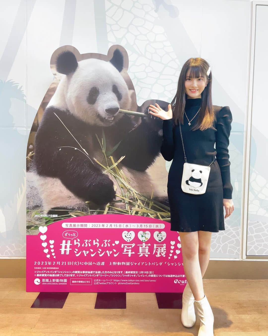 工藤咲姫のインスタグラム：「元気な‪シャンシャン🐼久しぶりに📺見れて嬉しかった🐼💓 もぐもぐ𝕋𝕚𝕞𝕖可愛すぎた😘   #シャンシャン  #元気な  #かわいかった  #ジャイアントパンダ  #大好き  #jk  #工藤咲姫」