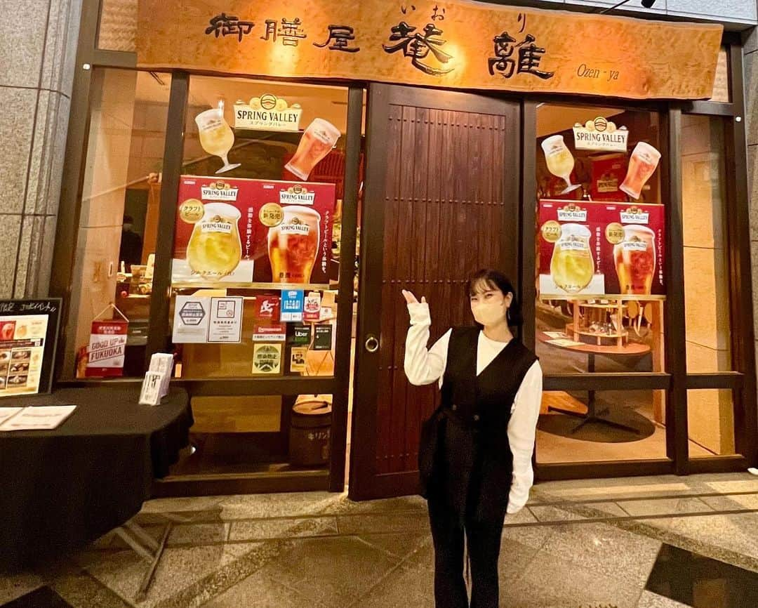 KBCラジオさんのインスタグラム写真 - (KBCラジオInstagram)「【🍺#キリンビール クラフトビールでハッピーアワー 🍺】 ⁡ 〜4月７日(金)〜 初回放送が終わりました‼️ 皆さまお聴き頂けたでしょうか？🍻 放送から一週間以内なら radiko で全国どこからでも聴けるので ぜひよろしくお願いします💕 ⁡ 今回お伺いしたのは､､､ 【御膳屋 #菴離 おぜんやいおり】さん @iori_ozenya  ⁡ 地下鉄中洲川端駅に直結しアクセスも魅力の「御膳屋菴離」さんは、九州の旬の食材を活かした料理が並んでいます✨ ⁡ 4月末まではスプリングバレーと相性がよい料理長考案のスペシャルメニューが登場‼️ ⁡ #豊潤496 は”濃く飲みごたえある味わいのビール”なので 黒毛和牛を使った料理長特製の「自家製ビーフジャーキー」がベストマッチ✨ ⁡ さっぱりとした味わいの#シルクエール には イカ・エビ・ホタテなどの「海鮮ジャーキー」がオススメ‼️  クラフトビール好きリポーター くにさきなるみ ⁡ ﹋﹋﹋﹋﹋﹋﹋﹋﹋﹋﹋﹋﹋﹋﹋﹋﹋﹋ 【住所】 福岡県福岡市博多区下川端2-1 博多座・西銀再開発ビルB2 【営業時間】 ランチ（月～土・祝）11:00～14:30（LO.13:30） ディナー（月～土・祝）17:00～22:30（LO.22:00） 【定休日】 日曜日/年末年始 【電話番号】 092-281-1388 ⁡ ﹋﹋﹋﹋﹋﹋﹋﹋﹋﹋﹋﹋﹋﹋﹋﹋﹋﹋ ⁡ #kbcラジオ#kbc#KBCハッピーアワー #キリンビール#キリンクラフトビール #スプリングバレー #豊潤#シルクエール #クラフトビール#ビール党 #ビール好きと繋がりたい#ビール女子 #福岡タレント#タレント#フリータレント #福岡フリータレント#mc  #フリーランス#リポーター #福岡リポーター#ナレーター #くにさきなるみ」4月11日 21時14分 - kbcradio_official