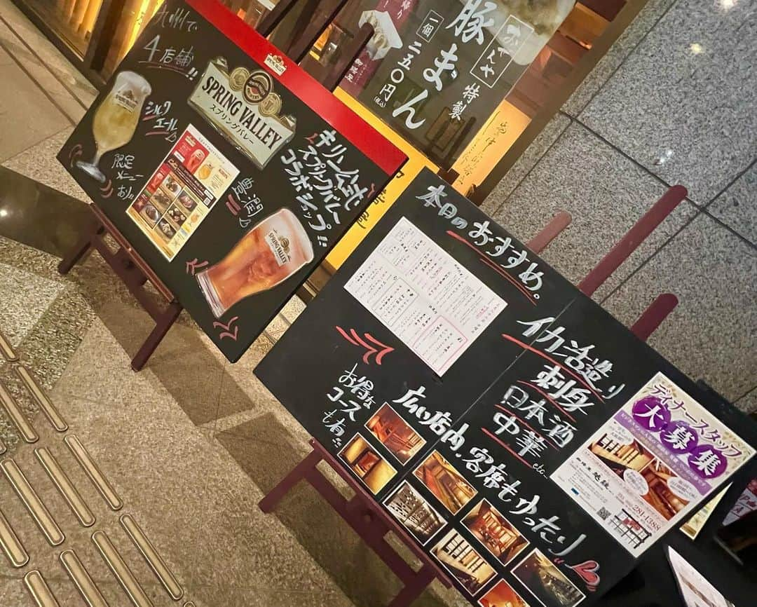 KBCラジオさんのインスタグラム写真 - (KBCラジオInstagram)「【🍺#キリンビール クラフトビールでハッピーアワー 🍺】 ⁡ 〜4月７日(金)〜 初回放送が終わりました‼️ 皆さまお聴き頂けたでしょうか？🍻 放送から一週間以内なら radiko で全国どこからでも聴けるので ぜひよろしくお願いします💕 ⁡ 今回お伺いしたのは､､､ 【御膳屋 #菴離 おぜんやいおり】さん @iori_ozenya  ⁡ 地下鉄中洲川端駅に直結しアクセスも魅力の「御膳屋菴離」さんは、九州の旬の食材を活かした料理が並んでいます✨ ⁡ 4月末まではスプリングバレーと相性がよい料理長考案のスペシャルメニューが登場‼️ ⁡ #豊潤496 は”濃く飲みごたえある味わいのビール”なので 黒毛和牛を使った料理長特製の「自家製ビーフジャーキー」がベストマッチ✨ ⁡ さっぱりとした味わいの#シルクエール には イカ・エビ・ホタテなどの「海鮮ジャーキー」がオススメ‼️  クラフトビール好きリポーター くにさきなるみ ⁡ ﹋﹋﹋﹋﹋﹋﹋﹋﹋﹋﹋﹋﹋﹋﹋﹋﹋﹋ 【住所】 福岡県福岡市博多区下川端2-1 博多座・西銀再開発ビルB2 【営業時間】 ランチ（月～土・祝）11:00～14:30（LO.13:30） ディナー（月～土・祝）17:00～22:30（LO.22:00） 【定休日】 日曜日/年末年始 【電話番号】 092-281-1388 ⁡ ﹋﹋﹋﹋﹋﹋﹋﹋﹋﹋﹋﹋﹋﹋﹋﹋﹋﹋ ⁡ #kbcラジオ#kbc#KBCハッピーアワー #キリンビール#キリンクラフトビール #スプリングバレー #豊潤#シルクエール #クラフトビール#ビール党 #ビール好きと繋がりたい#ビール女子 #福岡タレント#タレント#フリータレント #福岡フリータレント#mc  #フリーランス#リポーター #福岡リポーター#ナレーター #くにさきなるみ」4月11日 21時14分 - kbcradio_official