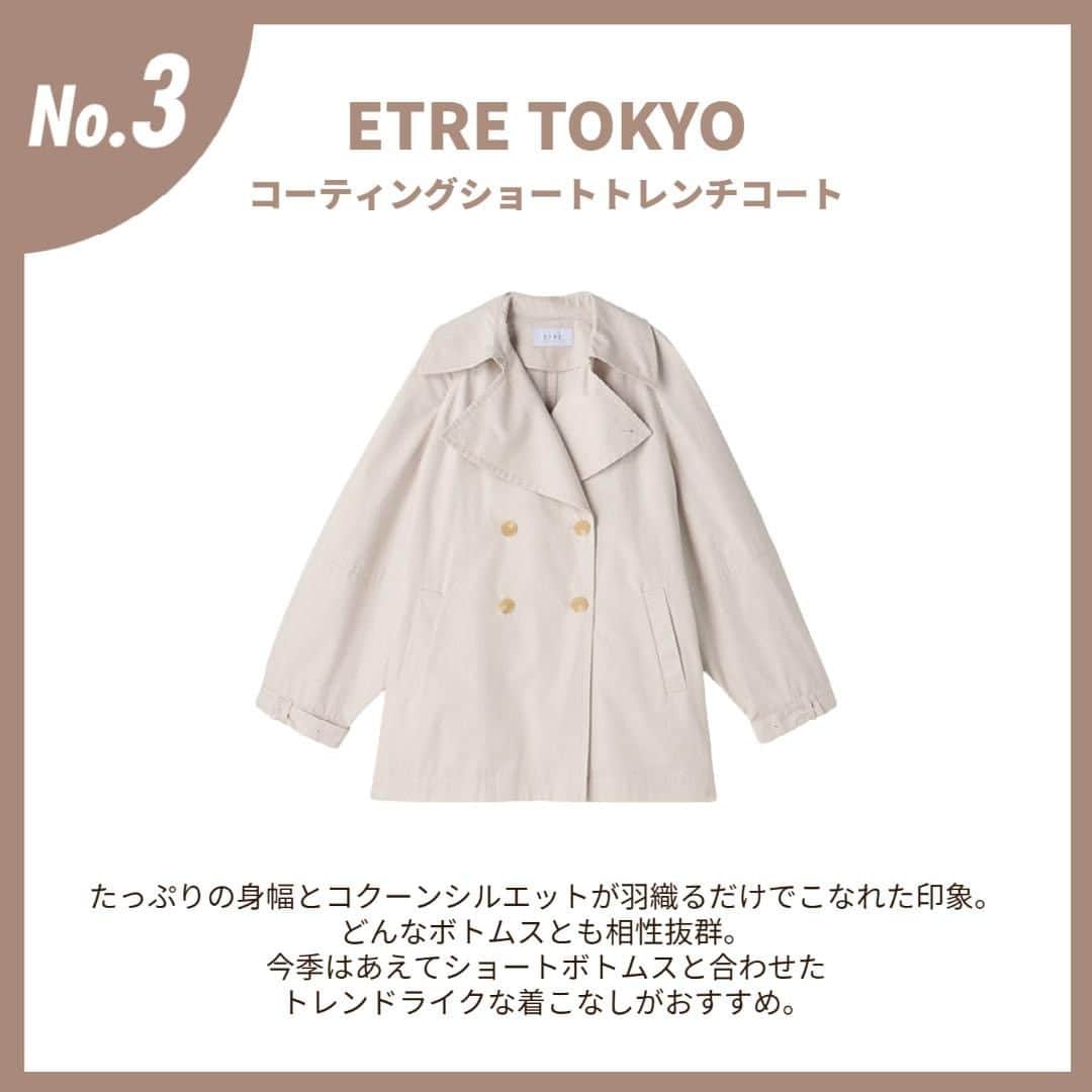 ELLE SHOP_JPさんのインスタグラム写真 - (ELLE SHOP_JPInstagram)「今みんなが注目しているスプリングコートBEST５✨ スイッチシーズンに活躍する軽めのコート。どんなコーディネートにも合わせやすいベーシックなデザイン・カラーの人気が高まっているよう。機能面にも注目です！  ランクインしたスプリングコートのおすすめポイントは画面をスワイプ＆タップでチェック☞   #エルショップ #春夏ファッション #春夏コーデ #春ファッション #春コーデ #大人カジュアルコーデ #大人カジュアル #春服コーデ #春コート #スプリングコート #ライトアウター #春服 #大人コーデ #コーディネート部 #春スタイル #今日のコーディネート #コーディネート #ショートコート #トレンチコート #ヘルノ #ザリラクス #イレーヴ #マルティニーク #エトレトウキョウ #春アウター #カジュアルコーデ  #springjacket  #springfashion #ootdinspo #outfitideas」4月11日 21時15分 - elleshop_jp
