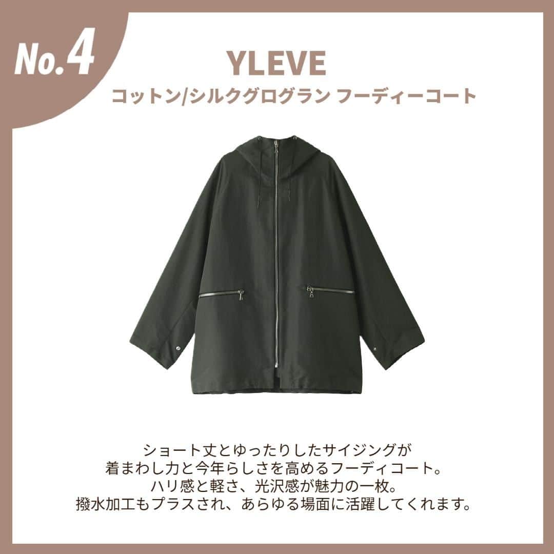 ELLE SHOP_JPさんのインスタグラム写真 - (ELLE SHOP_JPInstagram)「今みんなが注目しているスプリングコートBEST５✨ スイッチシーズンに活躍する軽めのコート。どんなコーディネートにも合わせやすいベーシックなデザイン・カラーの人気が高まっているよう。機能面にも注目です！  ランクインしたスプリングコートのおすすめポイントは画面をスワイプ＆タップでチェック☞   #エルショップ #春夏ファッション #春夏コーデ #春ファッション #春コーデ #大人カジュアルコーデ #大人カジュアル #春服コーデ #春コート #スプリングコート #ライトアウター #春服 #大人コーデ #コーディネート部 #春スタイル #今日のコーディネート #コーディネート #ショートコート #トレンチコート #ヘルノ #ザリラクス #イレーヴ #マルティニーク #エトレトウキョウ #春アウター #カジュアルコーデ  #springjacket  #springfashion #ootdinspo #outfitideas」4月11日 21時15分 - elleshop_jp