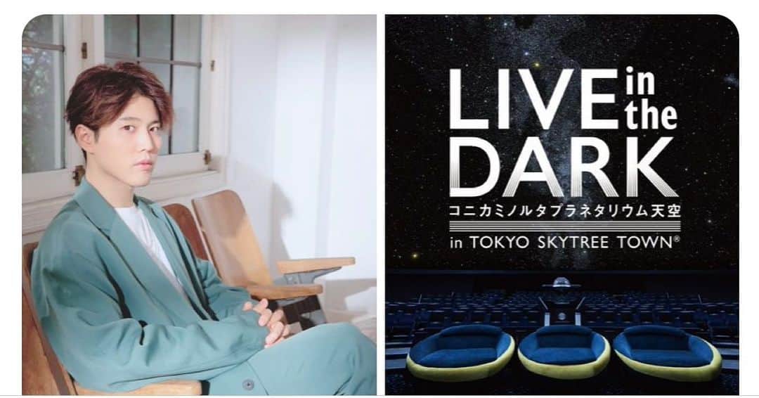 入野自由のインスタグラム