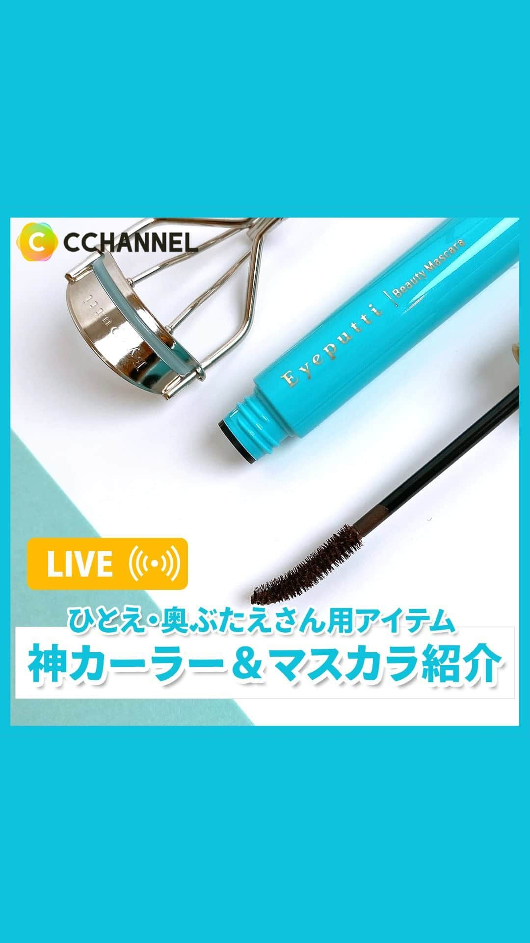 C CHANNELのインスタグラム