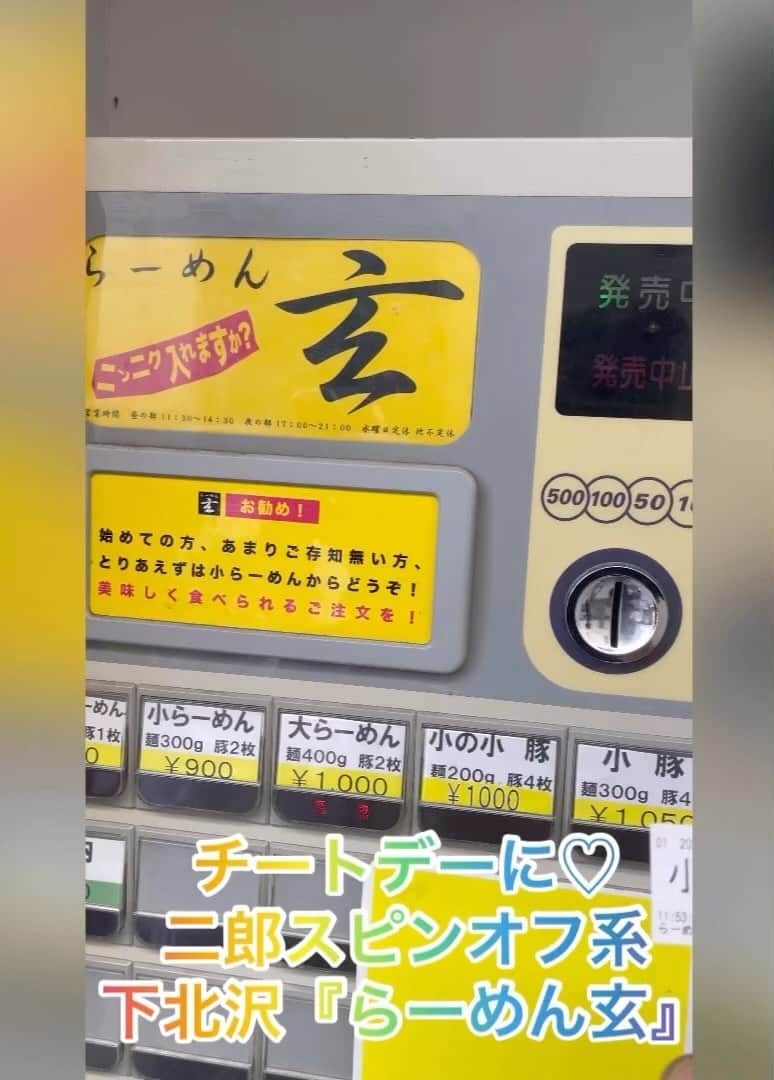 クック井上。のグルメインスタ