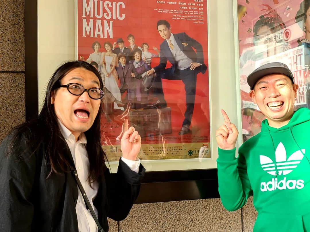 松本康太さんのインスタグラム写真 - (松本康太Instagram)「ミュージカル『THE MUSIC MAN』  後輩の天狗川田くんとミュージカルを観に行きました！  ミュージカルを観ると、とても元気をもらえます(*´ー｀*)♪  #ザミュージックマン#ミュージカル#日生劇場#演劇鑑賞#レギュラー松本#あるある探検隊#天狗川田 くん」4月11日 22時24分 - aruarutankentai.matsumoto
