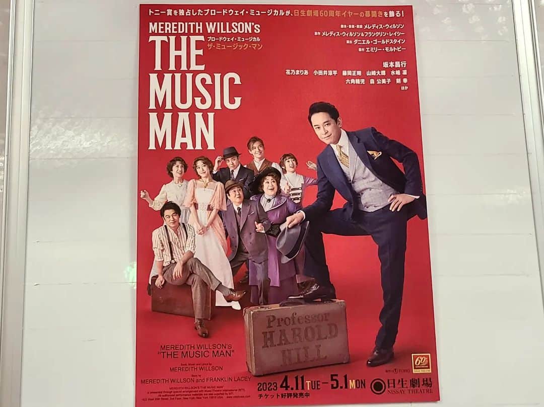 松本康太さんのインスタグラム写真 - (松本康太Instagram)「ミュージカル『THE MUSIC MAN』  後輩の天狗川田くんとミュージカルを観に行きました！  ミュージカルを観ると、とても元気をもらえます(*´ー｀*)♪  #ザミュージックマン#ミュージカル#日生劇場#演劇鑑賞#レギュラー松本#あるある探検隊#天狗川田 くん」4月11日 22時24分 - aruarutankentai.matsumoto