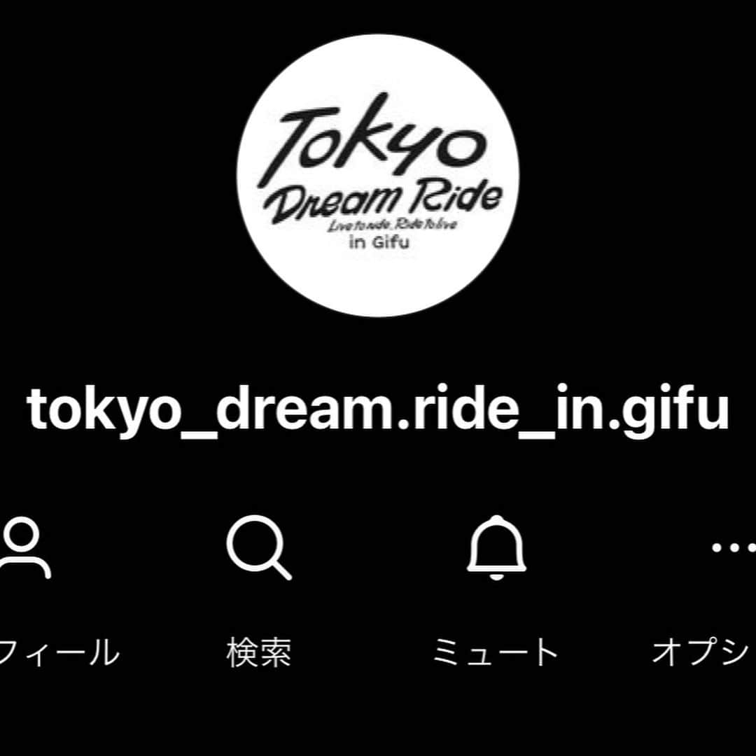世田谷ベースのインスタグラム