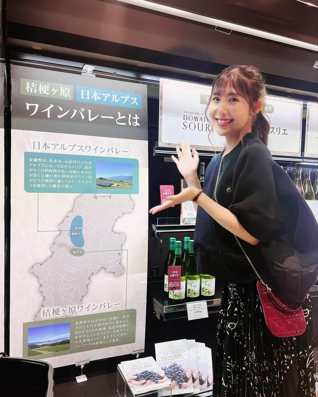 千代田唯のインスタグラム：「「長野県 桔梗ヶ原・日本アルプスワインバレーを旅するエキテラス」 飯田橋で行われていたので、行ってきました☺️✨  最近よく長野ワインのイベントに参加しているので 顔なじみの生産者さんや日本ワイン好きな方とお会いできて嬉しいです☺️✨はじめましての方ともたくさんお話できました〜✨  長野ワイン！と言えばメルロー🍇が有名ですが 最近個人的にはソーヴィニヨン・ブランや シードル🍎にも注目しています✨ 個性があって面白く、そして美味しい☺️✨ 温かくなってきたので、スッキリしたワインが飲みたい気分？なのかもしれませんね〜✨  今年は初めて塩尻ワイナリーフェスにも参加する予定なので 今からとても楽しみです🥰  #長野ワイン  #長野ワインフェス #ワインイベント #日本ワイン #japanesewine  #ワインインフルエンサー #ミスワイン #神主 #ワイン講師 #ワイン #ワインイベント#wine#ワイン好きな人と繋がりたい#ワイン好き #winelover」