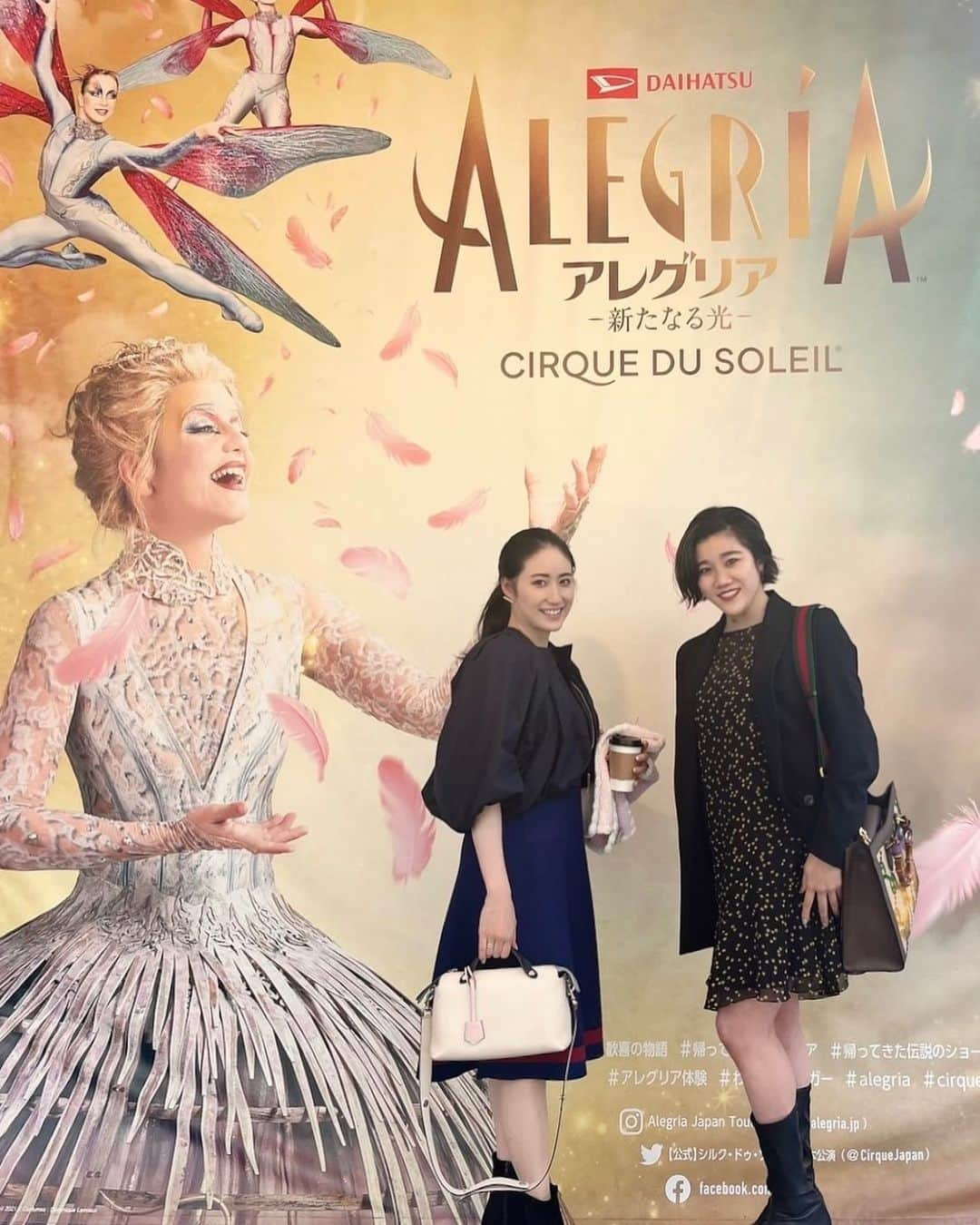 田中琴乃さんのインスタグラム写真 - (田中琴乃Instagram)「・ ALEGRIAは シルクドソレイユ大好きっ子 梨恵ちゃんと行ってきました🙌✨  公演中いつも冷えるので ブランケットを持参🙆‍♀️ これが本当に役に立ちました✨  これから観に行かれる方 中は少し冷えるのでお持ちになるのをおすすめします！  #シルクドソレイユ #circudusoleil  #アレグリア #alegria  #松原梨恵 #田中琴乃」4月11日 22時54分 - tanakakotono