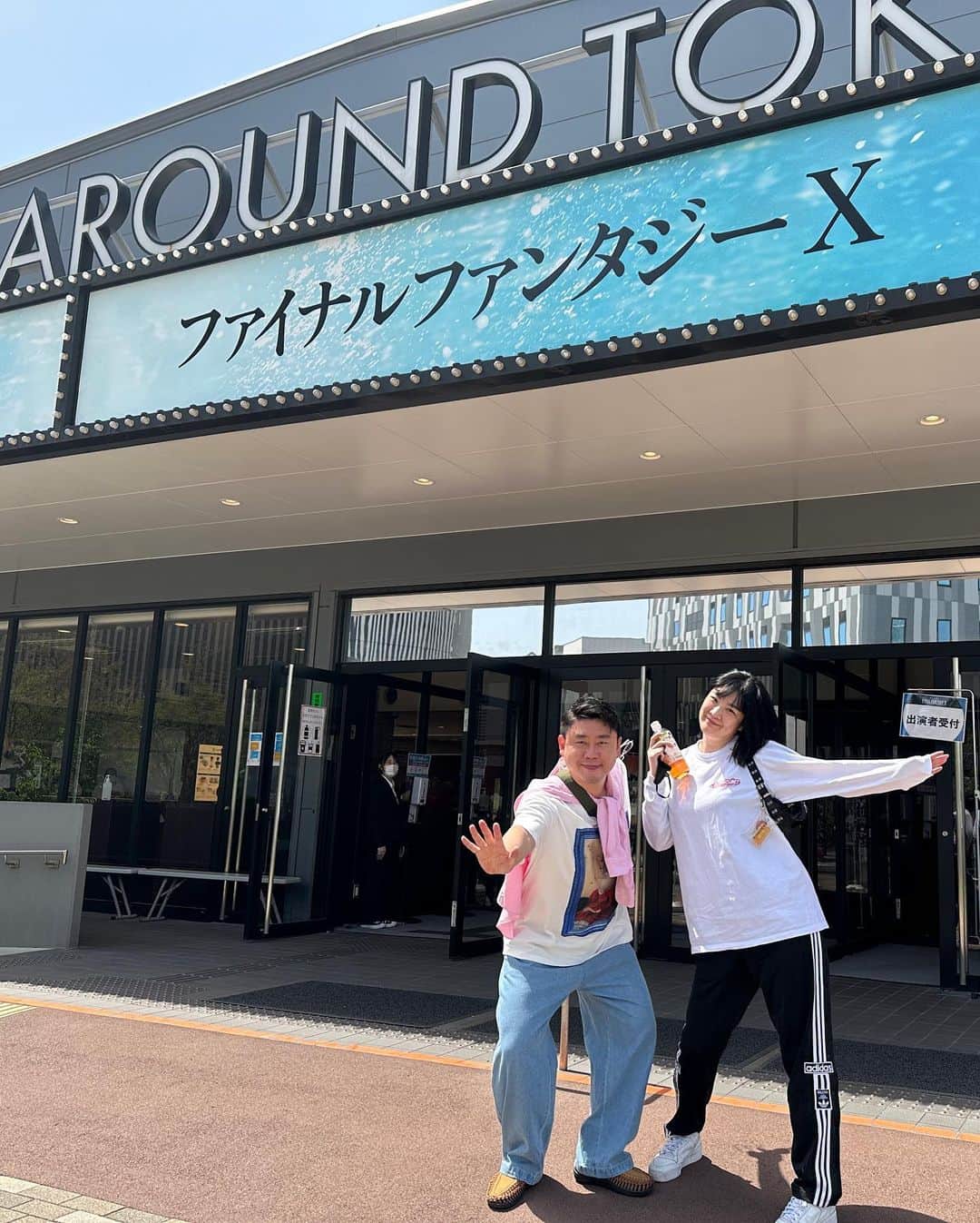 ウラシマンタロウのインスタグラム：「「前後編合わせて9時間かかるんだけど？」と言ったら「いこ！」と即答してくれた最高のノリの良さをお持ちでらっしゃる20年来の友人の西野恵未 @emi_nishino   と  昼の12時から始まって夜21時まで #FF10歌舞伎 観に行ってきた‼️  想像以上のエンターテインメント歌舞伎ショーに家着いてもまだフガフガしてる‼️  歌舞伎ってスゴいな‼️歌舞伎って面白いな‼️飛び六方とか連獅子とか‼️ FFっていいな‼️FF6,7,8しかやってなかったけど、10もやるよ‼️  カーテンコールで目の前まで来てくれた‼️ 肉眼で見るの忘れた‼️  開演5分前に急いで写真撮ってくださったスタッフさん多謝  海外からのお客さんがエキサイトしててなんだか誇らしかった  #FF10  #歌舞伎  #KABUKI  #finalfantasy   #尾上菊之助 #中村獅童 #尾上松也 #中村梅枝 #中村萬太郎 #中村米吉 #中村橋之助 #尾上丑之助 #上村吉太朗 #中村芝のぶ #坂東彦三郎 #中村錦之助 #坂東彌十郎 #中村歌六」