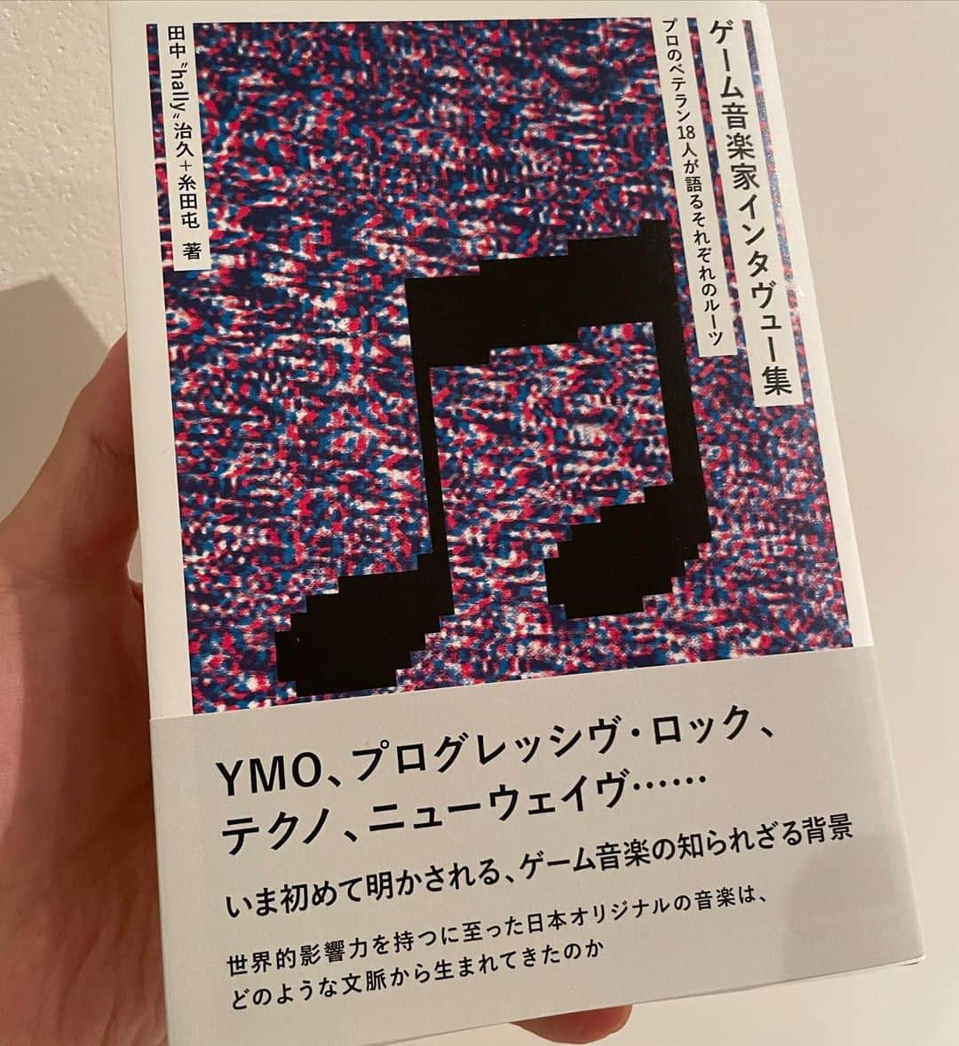 酒井雄二のインスタグラム：「自分に影響を与えたもの、 に、影響を与えたもの は、何だろうか？  音楽の河を上流へ上流へとさかのぼるのはたのしいよ みんな何かに影響を受けて音楽を好きになったんだよ」