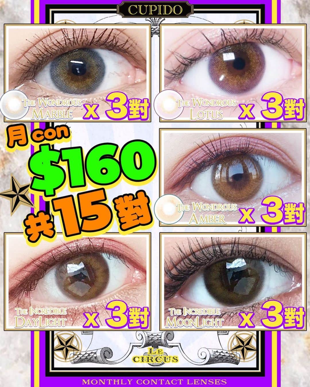 Beautyrankingのインスタグラム