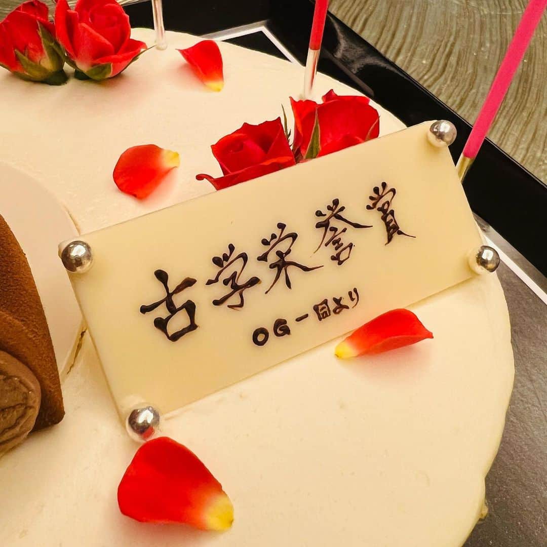 佐藤あり紗さんのインスタグラム写真 - (佐藤あり紗Instagram)「2023.4.10 . . みくとさくらが中心になって計画してくれて 古川学園女子バレーボール部の先輩・同期・後輩 からとても素敵なプレゼントをいただきました🎁 . バレーの練習以外の寮生活でも濃い時間を共にした仲間から このようなことを企画そして、協力してくれたこと。 胸がとっても熱くなりました😭❤️‍🔥 本当にありがとうございました🙏 . 幸せ者です。 . ちなみに 高校時代一緒にプレーした仲間全員に 私が1番初めにバレー辞めると思ってたって言われる笑 昨日もみくとさくらに言われた。笑笑 この2人に関しては会う度、毎回笑いながら言われる笑 (ちなみに大学一緒だった仲間からもね言われる笑) . . . #古川学園 #古川学園女子バレーボール #SATOARISA  #佐藤あり紗 #バレーボール」4月11日 23時59分 - arisa_chu