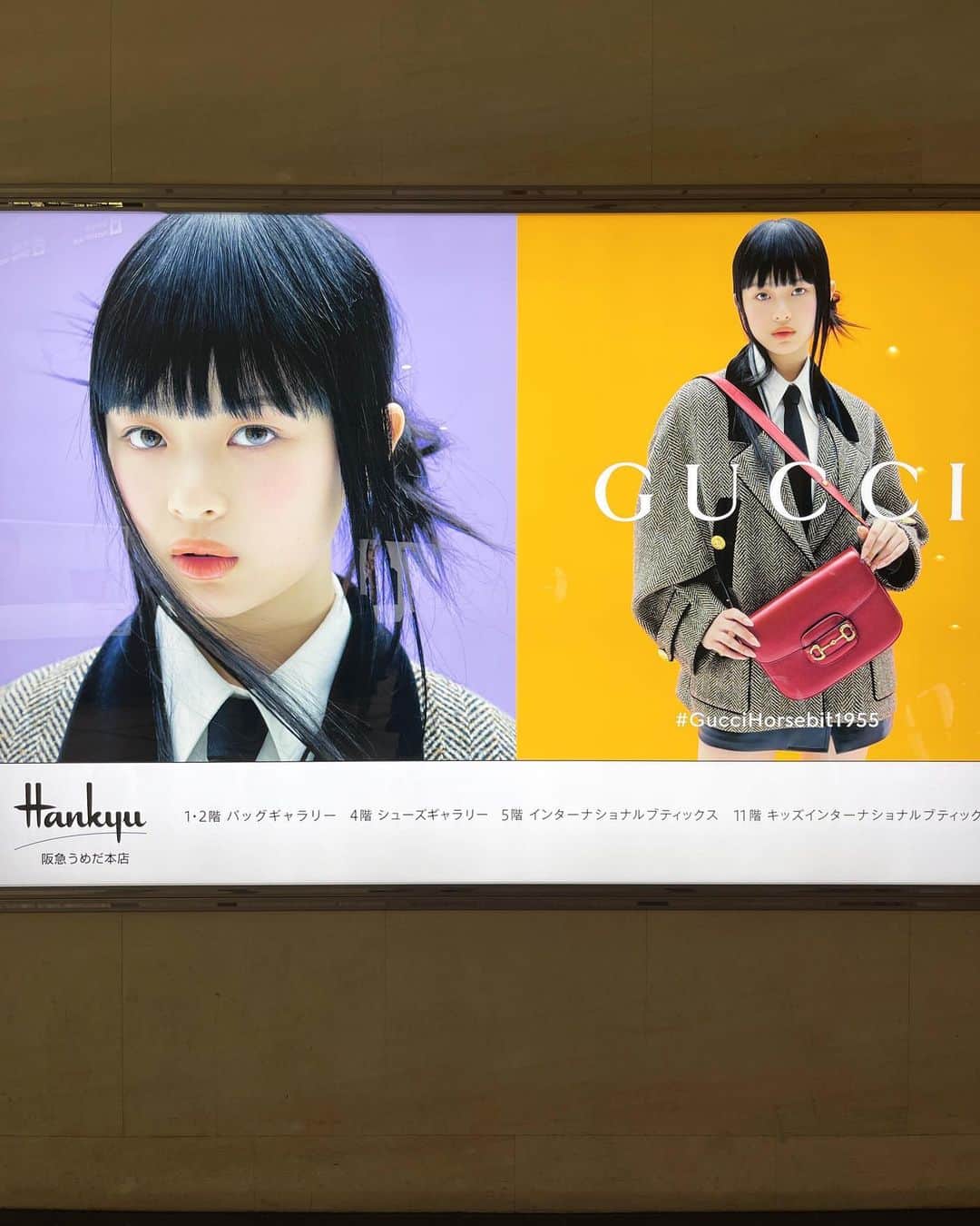 五箇公貴のインスタグラム：「GUCCIのハニの広告初めて観た！ #newjeans #hanni」