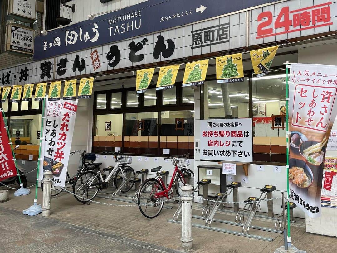 下山英哉さんのインスタグラム写真 - (下山英哉Instagram)「老舗のランチ😊  合馬のタケノコと 松本清張さんも愛した甘味！  最終の新幹線まで 小倉の街の奥深さを 教えて頂きました♪  #湖月堂 #合馬の筍  #栗饅頭  #小倉 #北九州 #松本清張　先生 #松本零士　先生 #資さんうどん #小倉 #北九州 #旦過市場 #小倉城  #奥深い #お世話になりました #知らなかった魅力 #ギラヴァンツ取材できたけど #kitakyushu  #kokura #fukuoka」4月12日 1時13分 - shimoyama.hideya