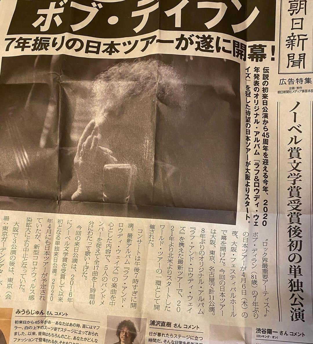 軍地彩弓さんのインスタグラム写真 - (軍地彩弓Instagram)「7年ぶりの来日。何故か今回は行かなくちゃ、という思いから初のボブ・ディランLIVEでした。 とにかく、行けてよかった。 ボブ様の歌声、ピアノ、ブルースハープ、バンドの音。 全てが身体の奥底まで届く、素晴らしいLIVEでした。 事前のリサーチでスマホ禁止（会場入り口にて主催者が用意したYONDRと呼ばれるロック付きの専用ポーチに収納するシステム）、最新のアルバム楽曲しか演奏しないと。ライブはシンプルなバンド構成とボブ様だけ。 背景は赤いベルベットのカーテン。全てがシンプルで、それだけに音に溺れます。 何より、81歳のボブ様の低音、艶のある声。それのみ。  音はアメリカの原点のようなブルース。時間通りにベートーヴェンの音から、すっと始まる演奏。きっかりと100分で終わる。余韻もなく。  ある意味、観客は淡々とボブの音楽に浸るのみ。 だけど、音が沁みる。  今日、この場にいられた幸福を噛み締めています。  東京公演は16日まで、当日券もあるみたいなので、お時間あれば是非。  懐古趣味でもなく、淡々と自分の今を歌いあげる吟遊詩人。ボブ・ディランでした。  聞いている間無性にバーボン🥃を飲みたくなった。それもボブ効果かな、笑。  #bobdylan #ボブディラン」4月12日 1時13分 - sayumi7