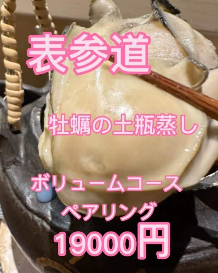 イトウジュン（タイ料理研究家）のインスタグラム