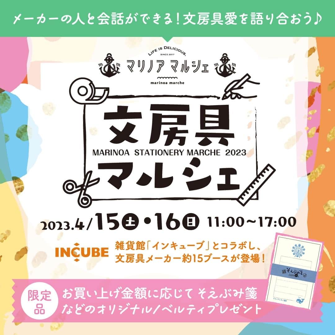 高畑正幸のインスタグラム：「【おしらせ】4月15日(土)13時と16時、福岡市「雑貨館インキューブ天神店」で、4月16日(日)13時と16時「マリノアシティ福岡」で実演販売やります！ ※オリジナルグッズがもらえる文具王ポイント対象イベントです。 https://bungu-o.com/media_info/9490.html ■前日」