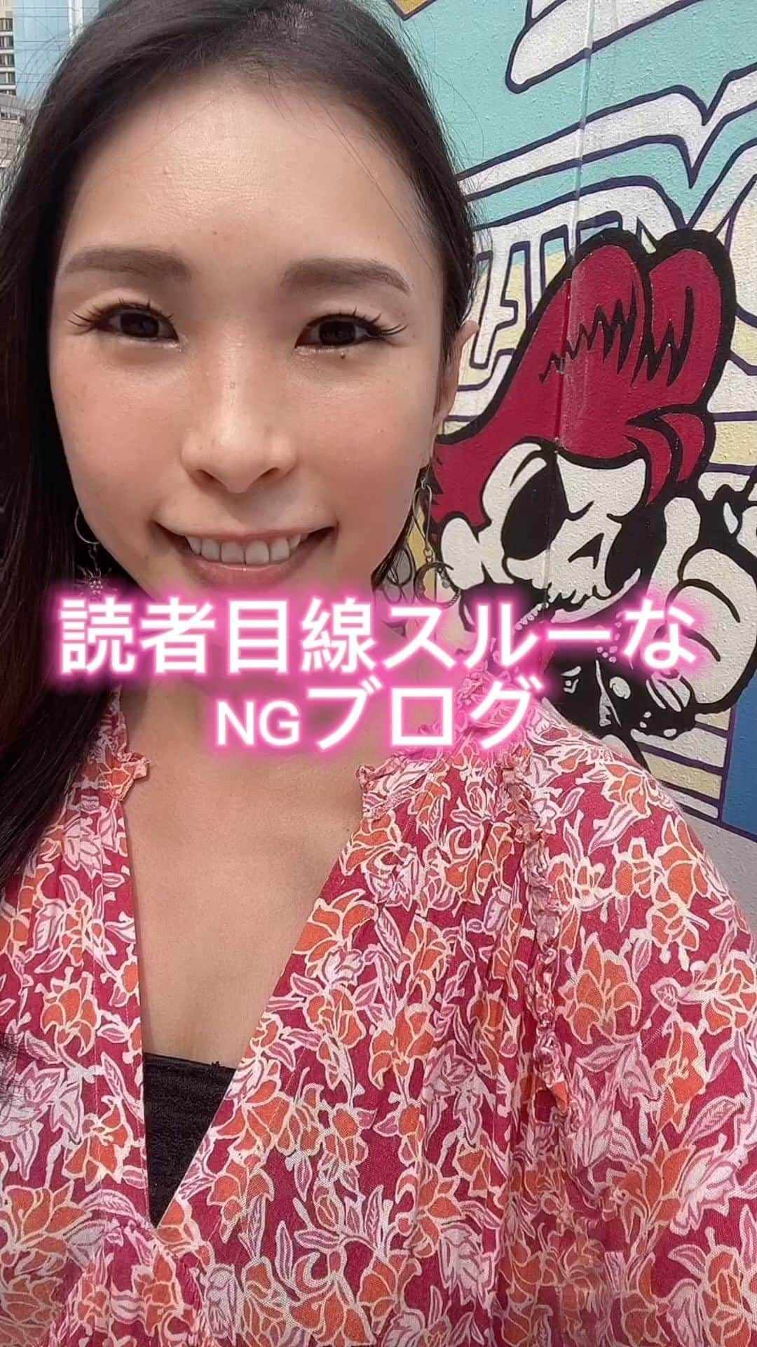 上野由美子のインスタグラム