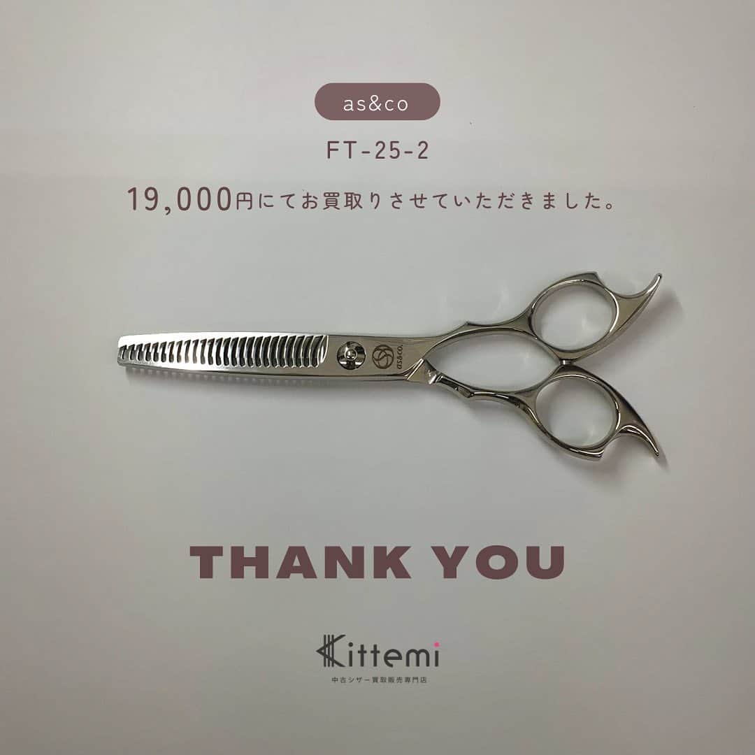 シザー買取専門店のインスタグラム：「.  #アルファシザー  お買取りさせていただきました。 ありがとうございます。  🪡シザーを送る前にLINEにて写真を送って簡単に査定 【LINE ID】lln0607g  状態により査定金額は変わりますのでご了承ください。  #Kittemi #買取 #シザー買取 #郵送買取 #シザー #セニング #美容シザー #美容ハサミ #ドライカット #トリミングシザー #美容師 #理容師 #シザー買取専門店 #LINE査定 #scissors」