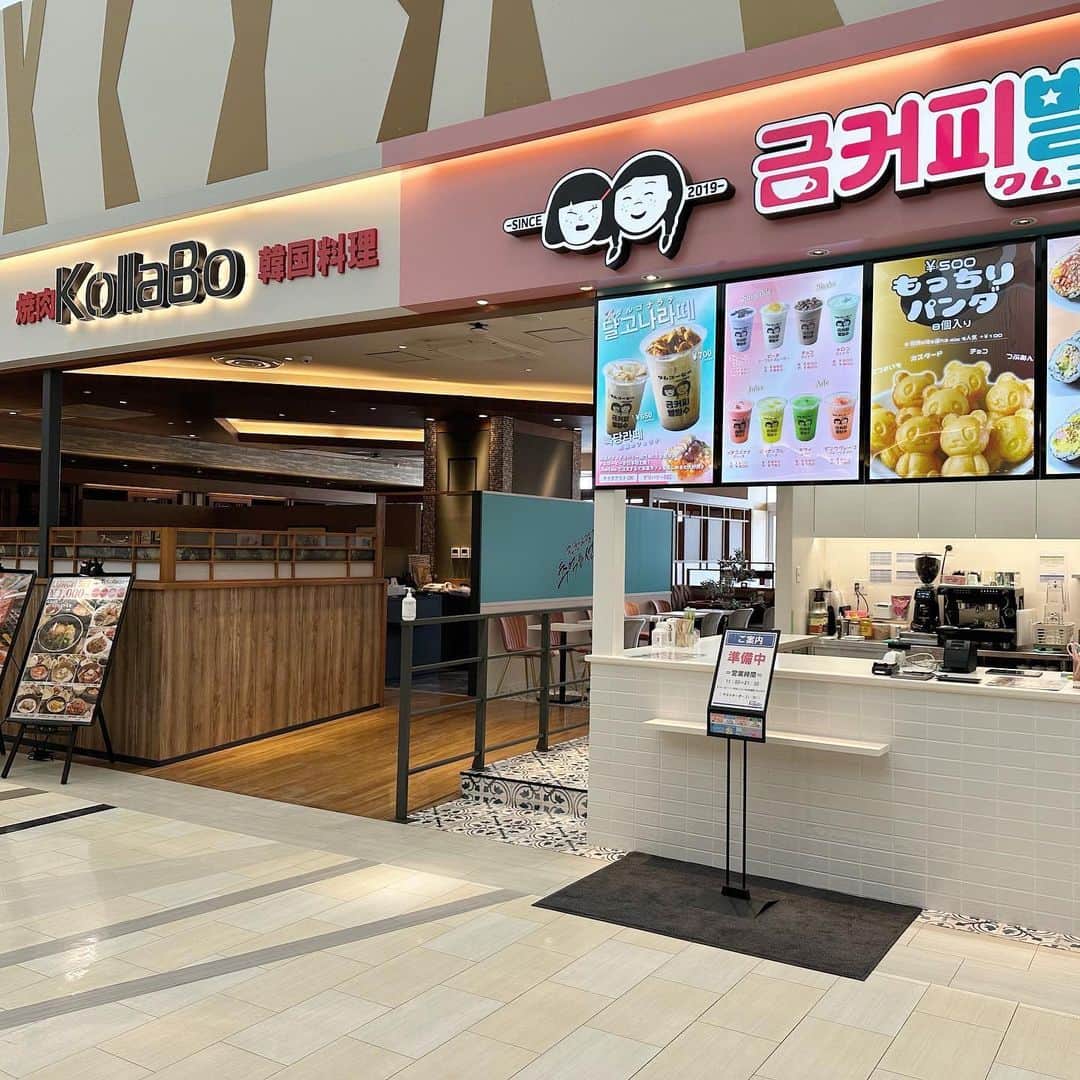 KollaBoさんのインスタグラム写真 - (KollaBoInstagram)「_ KollaBo福津店 イオンモール福津2階にございます！  お子様連れでも安心できる座敷や、 ベビーカーや車椅子でもご利用頂けるテーブル席、 大事なお客様との会食なども可能な個室まで！  店内、各席が広々としていますので、 大人数でのご利用も可能となっております☺️  隣接のクムコーヒーでは食後のデザートや 軽食にぴったりのドリンクやフードがございますので、 ぜひ一緒にご利用ください✨  -----------＊----------＊----------＊---------   KollaBoで“LINE@“開始!!✨!  【@921pjqpm】 をLINEアプリでID検索して追加してくださいね😊✨ イオンモール福津店の公式LINEになります！   ＊-----------＊----------＊--------＊---------   #KollaBo#コラボ#チュクミサムギョプサル#黒毛和牛#韓国料理#韓国グルメ#韓国ランチ#サムギョプサル#チキン#チーズタッカルビ#焼肉ランチ#焼肉#チャミスル#福岡グルメ#福岡#福津グルメ#福津#イオンモール福津#福岡ランチ#福津ランチ#fukuoka#후쿠오카#yakiniku#wagyu#kyushu」4月12日 11時20分 - kollabo5647