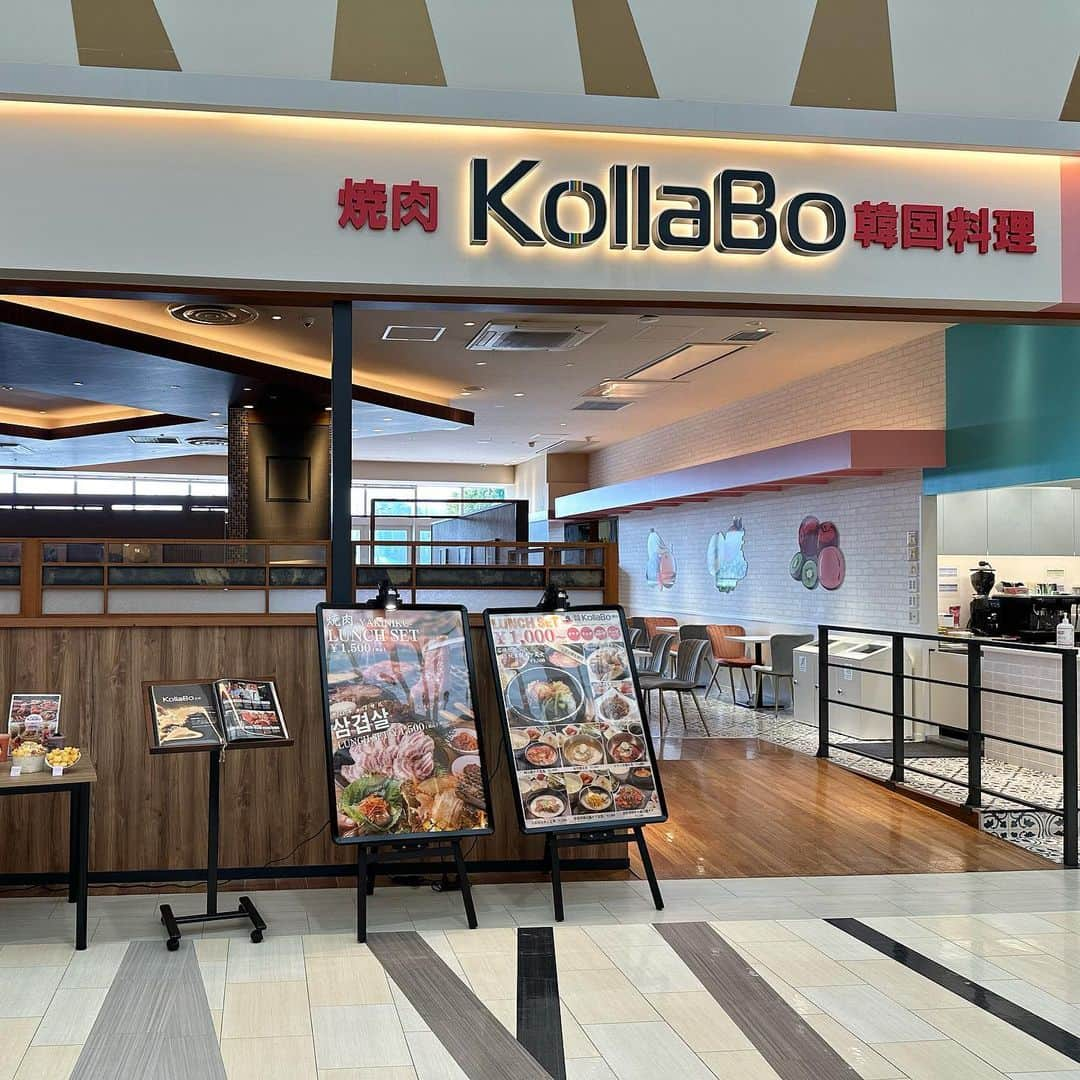 KollaBoさんのインスタグラム写真 - (KollaBoInstagram)「_ KollaBo福津店 イオンモール福津2階にございます！  お子様連れでも安心できる座敷や、 ベビーカーや車椅子でもご利用頂けるテーブル席、 大事なお客様との会食なども可能な個室まで！  店内、各席が広々としていますので、 大人数でのご利用も可能となっております☺️  隣接のクムコーヒーでは食後のデザートや 軽食にぴったりのドリンクやフードがございますので、 ぜひ一緒にご利用ください✨  -----------＊----------＊----------＊---------   KollaBoで“LINE@“開始!!✨!  【@921pjqpm】 をLINEアプリでID検索して追加してくださいね😊✨ イオンモール福津店の公式LINEになります！   ＊-----------＊----------＊--------＊---------   #KollaBo#コラボ#チュクミサムギョプサル#黒毛和牛#韓国料理#韓国グルメ#韓国ランチ#サムギョプサル#チキン#チーズタッカルビ#焼肉ランチ#焼肉#チャミスル#福岡グルメ#福岡#福津グルメ#福津#イオンモール福津#福岡ランチ#福津ランチ#fukuoka#후쿠오카#yakiniku#wagyu#kyushu」4月12日 11時20分 - kollabo5647