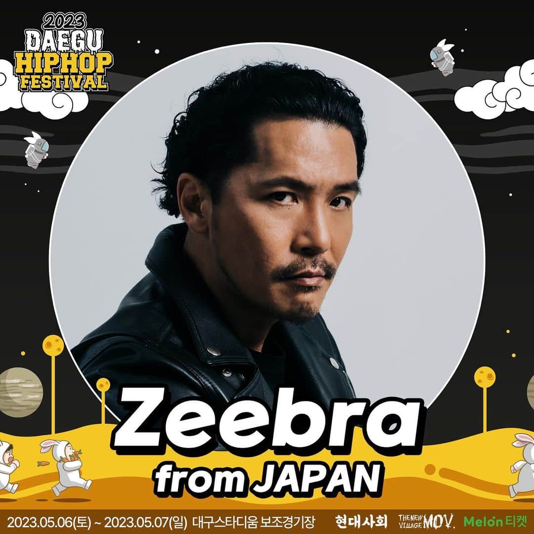 Zeebraのインスタグラム：「2023 DAEGU HIPHOP FESTIVAL   2023年5月6日(土) 7日(日) at Daegu Auxiliary Stadium  https://bit.ly/2023DHFENG  for one day 69,000 won / for two days 130,000 Won   🎤5.06(SAT) LINEUP The Quiett / Paloalto / Skinny Brown / JAEHA / Gist / ASH ISLAND / LEELLAMARZ / Paul Blanco / DON MALIK / Swings / Giriboy / Han Yo Han / Black Nut / Kid Milli / Yang Hong Won / DAMINI / SUPERBEE / UNEDUCATED KID / HOMIES / ROYAL 44 / LIL GIMCHI / KHAN / JUSTHIS / LEE YOUNG JI / Kik5o / Cavin Ghost / NSW yoon / Huh / Fleeky Bang / Polodared / #Zeebra from JAPAN / Baund Open Mic Winners / HOST DJ SKIIDA   🎤5.07(SUN) LINEUP ZICO / ??? / B.I / REDDY / DPR LIVE / Loco / GRAY / Woo Won Jae / Coogie / BIG Naughty / lIlBOI / TAKEWON / BE'O / Kim Seungmin / Layone / Ahn Byeong Woong / Khaki / Mirani / Blase / Chillin Homie / Roh Yun Ha / GONEISBACK / NAVYL1NE (DAM1NOISE, DOYUN, jay glock, KIMDAN, SOM4TANG, YONGHWAN) / HOST DJ SKIIDA   * Hidden Lineup will be announced at the end of April along with Baund Open Mic Winners.   #dhf2023 #대구힙합페스티벌 #대구힙페 #대힙페 #힙합페스티벌 #힙페 #멜론티켓 #daeguhiphop #daeguhiphopfestival #Zeebra #ジブラ ##Khakii #카키 #안병웅 #웨이비 #wavyseoul #힙합50주년 #일본힙합 #KGDR #KOREAJAPAN」