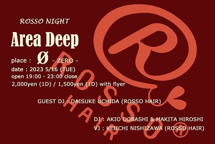 土橋安騎夫のインスタグラム：「5月はRosso Night！！ 5/16火曜日、Area Deep宜しく🎵」