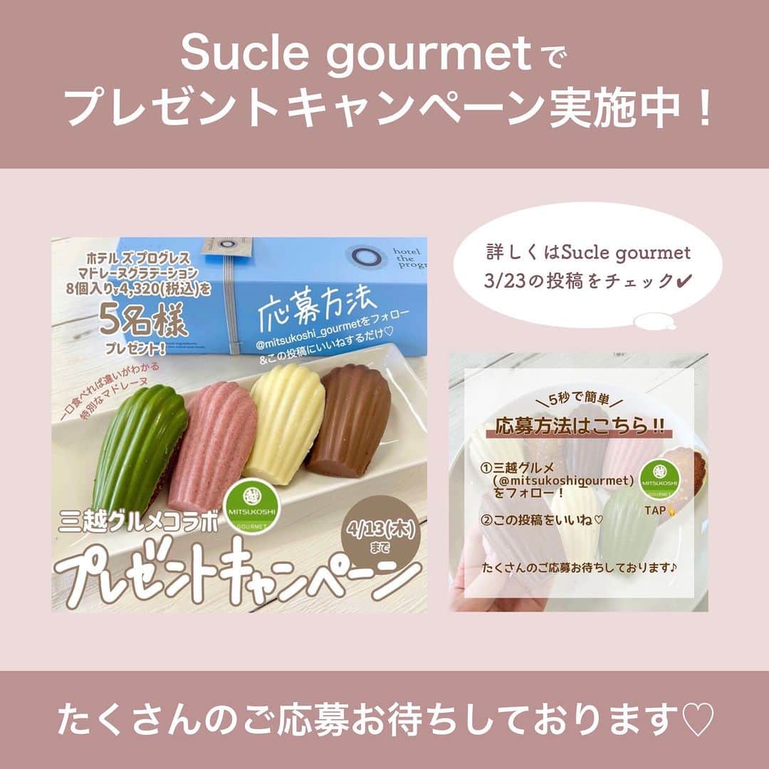 SUCLEさんのインスタグラム写真 - (SUCLEInstagram)「#川越おすすめスポット 10選  今回は川越のおすすめスポットをご紹介します♡ ぜひ川越へ行く際の参考にしてみてくださいねˎˊ˗  表紙 @usagiscafe   2枚目 __kojicoji　  01. #ヤオコー川越美術館 @usagiscafe  📍埼玉県川越市氷川町109-1 🚌バス停川越氷川神社前より徒歩約1分 🕒10:00~17:00（火〜日）  02. #小江戸おさつ庵 @___ma_4___　  📍埼玉県川越市幸町15-21 🚉本川越駅より徒歩約15分 🕒10:30~16:30（月～金） 　10:30~17:30（土日祝）  03. #ゲストハウスちゃぶだい @___o3yuka._  📍埼玉県川越市三久保町1-14 🚉本川越駅より徒歩約13分 🕒11:00~16:00（月、木、金） 　11:00~17:00（土日祝） 　バー 18:00~22:00（金、土、日）  04. #8jours @__.moonlight121  📍埼玉県川越市大手町6-13 🚉本川越駅より徒歩約17分 🕒12:08~16:30（月～水、金～日）  05. #シマノコーヒー大正館 @yuka____1997  📍埼玉県川越市連雀町13-7 大正浪漫夢通り 🚉本川越駅より徒歩約9分 🕒8:00~19:00  06. #みっふぃー蔵のきっちん @amimi0218  📍埼玉具川越市幸町8-5 🚌バス停一番街より徒歩約2分 🕒10:00~18:00  07. #glanta 鐘つき通り店 @onoena2525   📍埼玉県川越市大手町15-4 1F 🚉本川越駅より徒歩約15分 🕒10:00~18:00  08. #川越氷川神社 @asuasjaping210  📍埼玉県川越市宮下町2-11-3 🚌バス停川越氷川神社よりすぐ 🕒8:00~18:00  09. #うどん土麦 @miii_cafe_food  📍埼玉県川越市連雀町9-1 🚉本川越駅より徒歩約7分 🕒11:00~15:00  10. #あんこのきもち @annkonokimochiofficial  📍埼玉県川越市連雀町8-1 立門前第一ビル 1F 🚉本川越駅より徒歩約8分 🕒11:00~17:00  🧸❣️🧸❣️🧸 SucleではTikTokやYouTubeも更新中！ インスタには載せていない動画もオリジナルで制作しています🥣ᐝ プロフィールのリンクからぜひチェックしてみてくださいね👀💞  #川越スポット #川越グルメ #川越カフェ #食べ歩き #氷川神社 #縁結び神社 #川越食べ歩き #埼玉カフェ #埼玉グルメ #川越観光」4月12日 12時00分 - sucle_