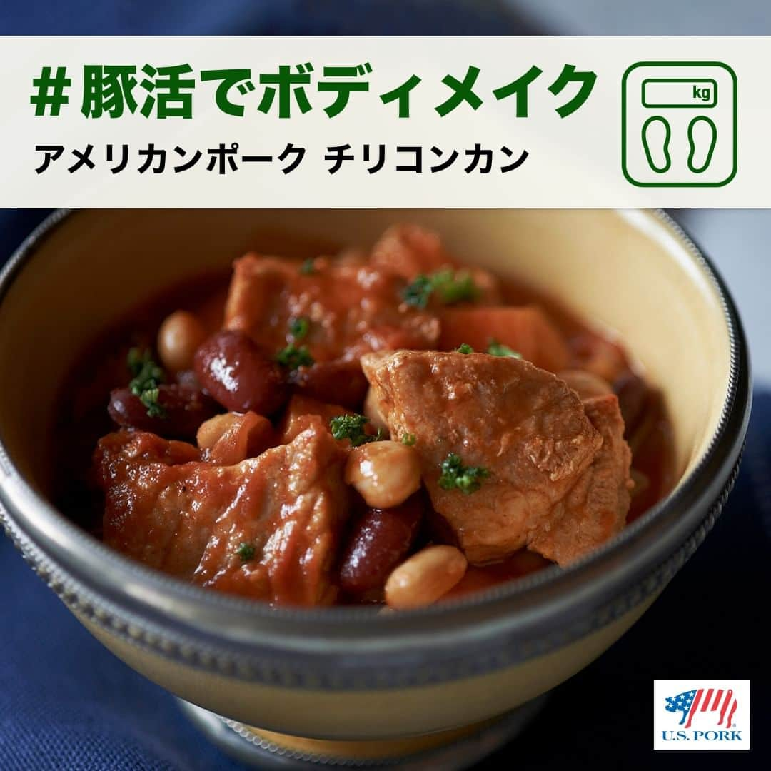 American beef&porkのインスタグラム