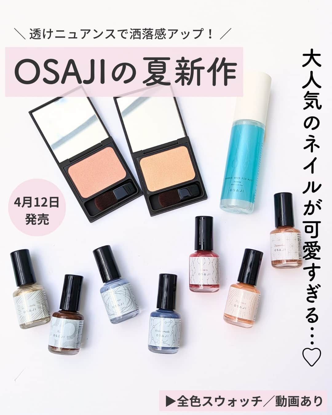 Lulucosのインスタグラム