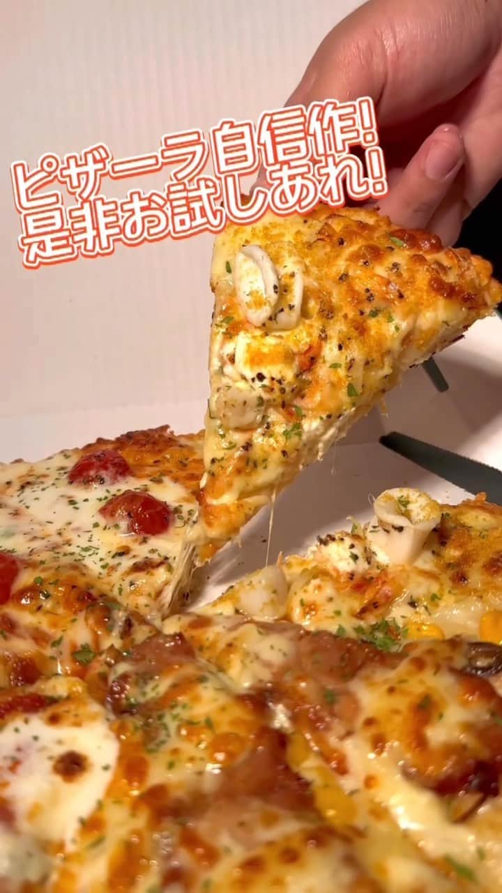 ピザーラのインスタグラム：「【ピザーラが食べたくなったらコメント欄に🍕を書いてね！】  こんばんは！ 発売してから大好評をいただいている『ボッタルガと桜海老のグルメクォーター』🍤✨  しっかりとした濃厚な旨みが特徴のイタリア産のカラスミ“ボッタルガ”と 甘くて香ばしい旬の食材“桜海老”にイカや貝柱をトッピング！ ガーリック香る特製ソースで仕上げた、春を感じる本格シーフードピザです🦐✨  🍕とろけるモッツァの贅沢マルゲリータ 🍕テリヤキチキン 🍕マスカルポーネと熟成サラミ  大人気の定番メニューと一緒に、贅沢な食材をふんだんに使用した、旬を味わえるピザ新しい季節をお楽しみください🥰  『ボッタルガと桜海老のグルメクォーター』P:2,580円M:2,950円 L:4,540円（税込）  -———— ピザーラ公式アカウントでは、PIZZA-LAのお得な最新情報をお届けしています🍕  皆さまもぜひピザーラを食べた際には #ピザーラ#ピザーラお届け のハッシュタグをつけて感想を教えてくださいね✨ お写真をご紹介しちゃうかも？😆 投稿、お待ちしています♪  #ピザーラ35周年　  #pizza_la #ピザ #ピザパーティー #ピザパ #ピザ屋 #ピザ好き #ピザ好きな人と繋がりたい #ピザ屋さん #宅配 #宅配ピザ #ピザランチ #テイクアウトグルメ #シーフードピザ #シーフード #ボッタルガ #桜海老」