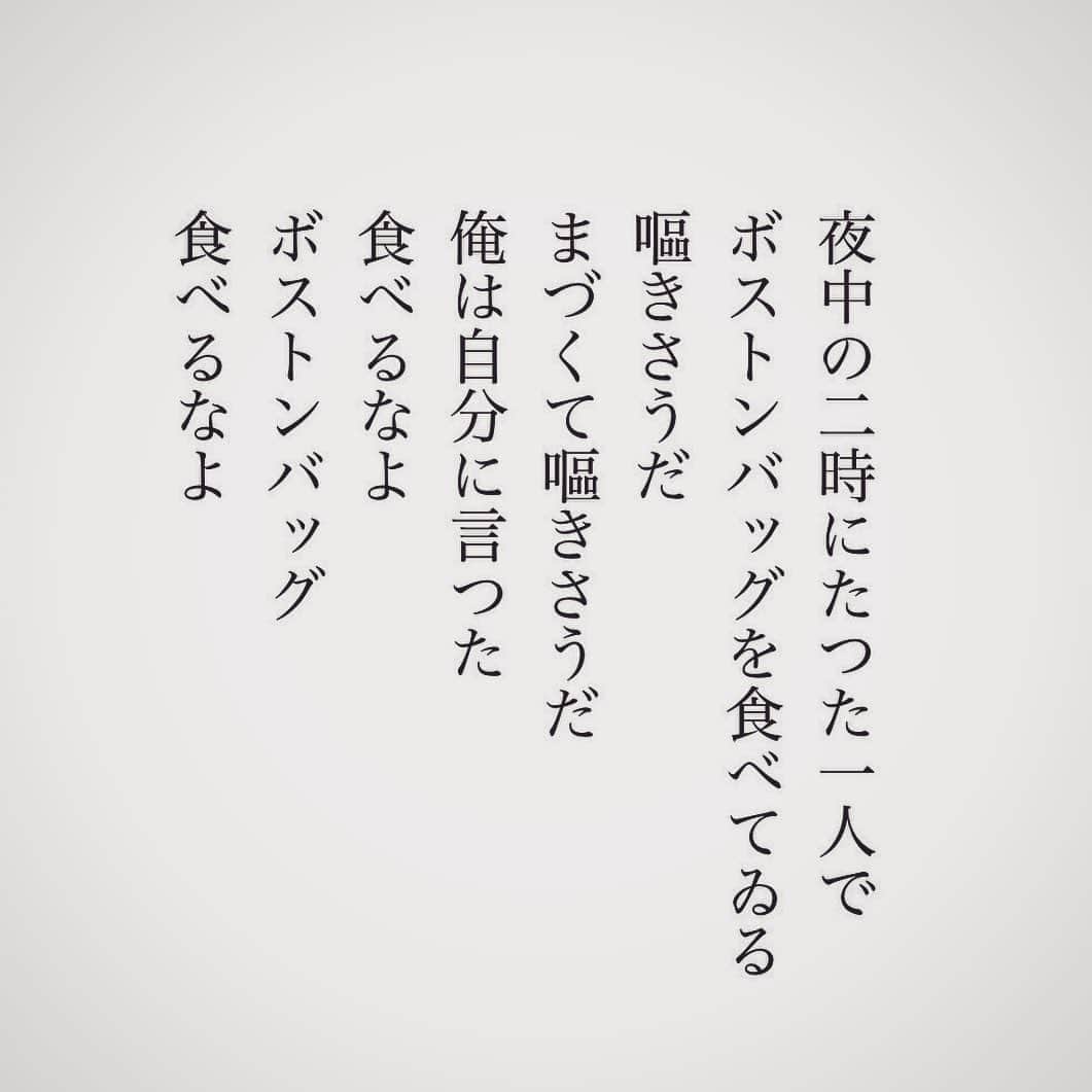 町田康さんのインスタグラム写真 - (町田康Instagram)「詩を作りました。」4月12日 4時38分 - inunekosonota