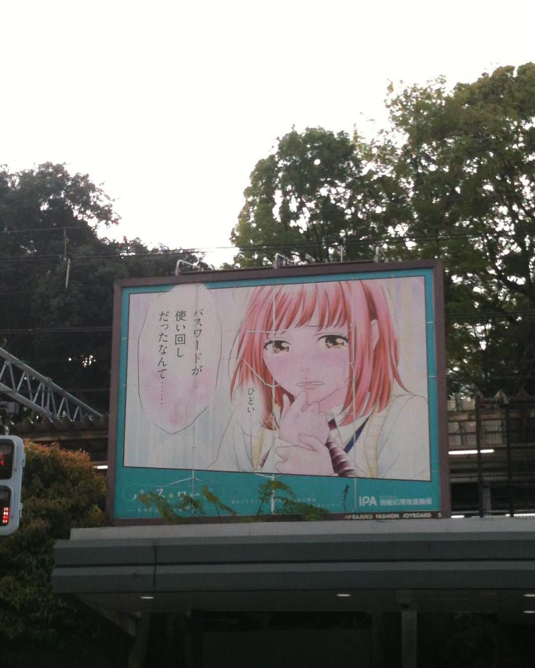 ニコラ・ペルツのインスタグラム：「more tokyo 🎀🌸💖💘」