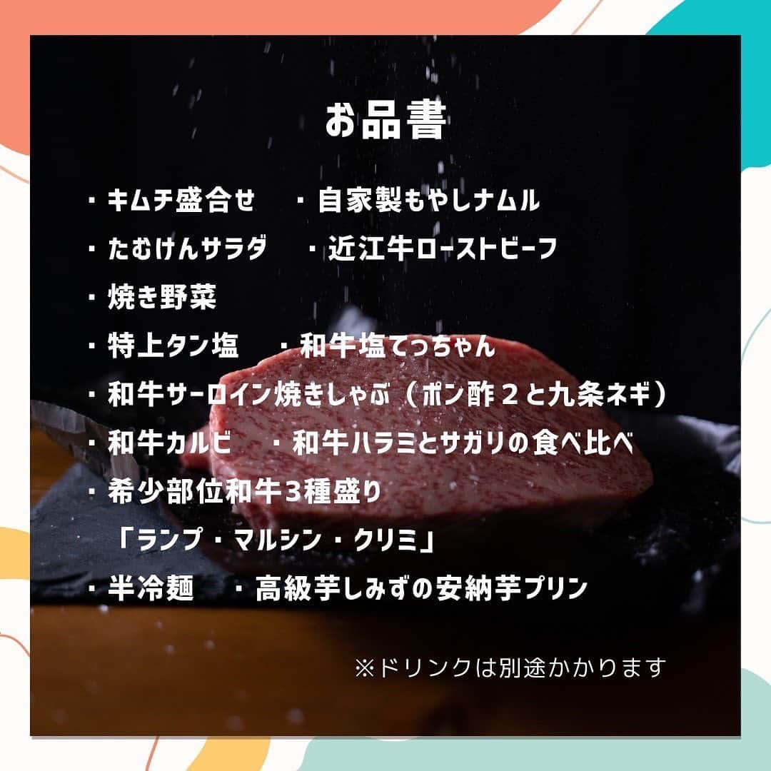 たむらけんじさんのインスタグラム写真 - (たむらけんじInstagram)「／ 第三回たむけんとえぇ肉食べる会 in 蒲生本店 ＼  たむらけんじと過ごす特別ディナーはいかが？ たむらけんじが厳選した、この日限定のメニューであなたをお出迎えいたします！  /////会場 炭火焼肉たむら蒲生本店  /////応募期間  4/8(土)12:00〜4/12(水) 23:59  /////応募方法  https://form.run/@yakiniku-tamura  ご応募は、こちらの予約フォームからのみとなります。 お電話やその他予約サイトでのお申し込みはできかねます。 ご了承くださいませ。  /////当選発表 4/14(金)中 ※当選発表は、当選された方のみにメールにてご連絡させていただきます。  /////お品書  キムチ盛合せ 自家製もやしナムル たむけんサラダ 近江牛ローストビーフ 焼野菜  特上タン塩  和牛サーロイン焼きしゃぶ (ポン酢2と九条ネギ) 和牛カルビ 和牛ハラミと和牛サガリの食べ比べ  希少部位 和牛3種盛り「ランプ・マルシン・クリミ 和牛塩てっちゃん   半冷麺 高級芋しみずの安納芋プリン  #たむけん来店#たむらけんじ#焼肉#たむけんと会える#炭火焼肉たむら蒲生本店  ご応募お待ちしております！  ⬇️詳細はこちらでも！⬇️  https://www.yakiniku-tamura.com/tamukentoeenikutaberukai2/  #たむけん #渡米前最後」4月12日 8時53分 - tamuradojou