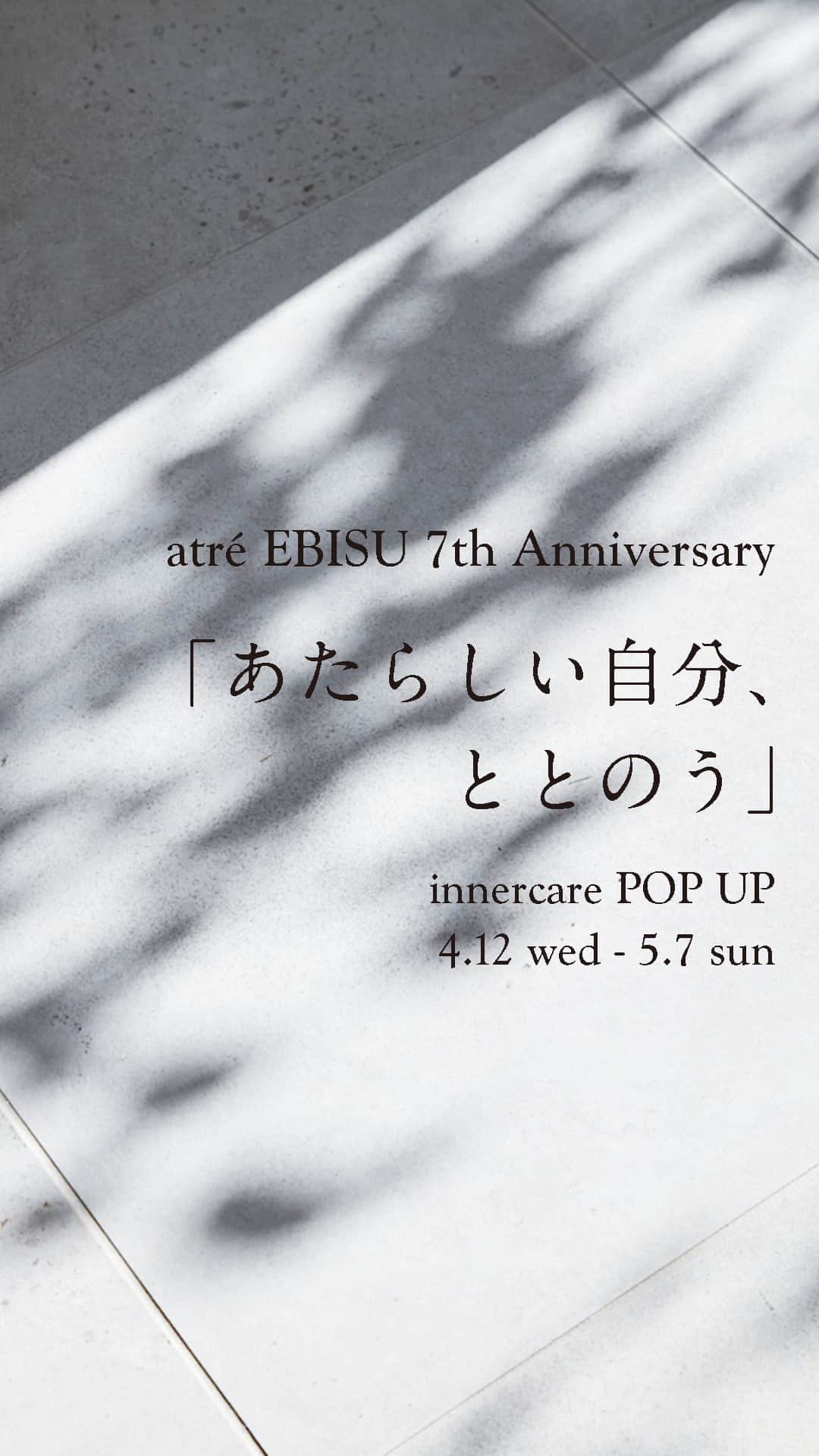 ロペのインスタグラム：「▶︎INSTA LIVE ⁡ 7th Anniversary innercare POP UP 4.12wed-5.7sun ⁡ アトレ恵比寿店はアトレ西館7周年を記念し、"innercare POP UP"を開催します。 健やかな毎日を過ごすために、ロペが特別にセレクトしたインナーケアアイテムを揃えました。 皆様のご来店をお待ちしております。 ⁡ ▪︎お取り扱いブランド Bé-A（ベア) SIMPLISSE（シンプリス） WRAY（レイ） etc... ⁡ ▪︎アトレ恵比寿西館店 〒150-0022 東京都渋谷区恵比寿南1-6-1 アトレ恵比寿西館3F 03-5708-5631(直通) ⁡ ⁡ ⁡ #fashion #INSTALIVE #インスタライブ #フェムテック #インナーケア #恵比寿アトレ #ロペ #ROPÉ #ropejp」