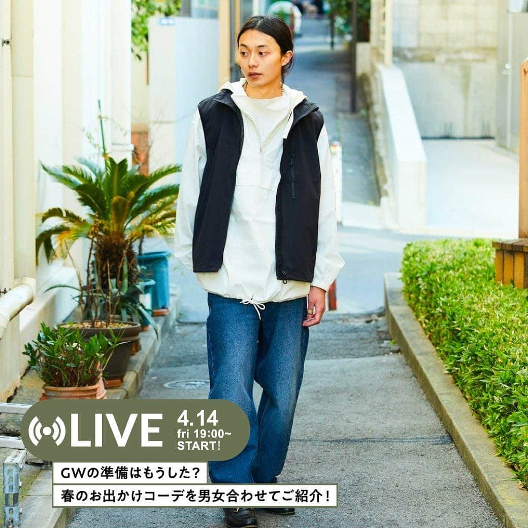 フリークスストアさんのインスタグラム写真 - (フリークスストアInstagram)「LIVE【GWの準備はもうした？春のお出かけコーデを男女合わせてご紹介！】  4月14日(金)19時スタート！ GWに向けた準備は進んでいますか？ 今回のライブは、これからのおでかけに活躍するイチオシアイテムと、おすすめのコーディネートをシーン別にご紹介！ 商品に関する質問や、スタイリングのお悩みがあれば配信中にお答えさせていただきます！ ライブコマースで動画を見ながらショッピングをお楽しみください♪  ▶︎TOPページ( @freaksstore_official )のURLからNewsをご覧ください。  #daytonalive #デイトナライブ」4月12日 9時47分 - freaksstore_official