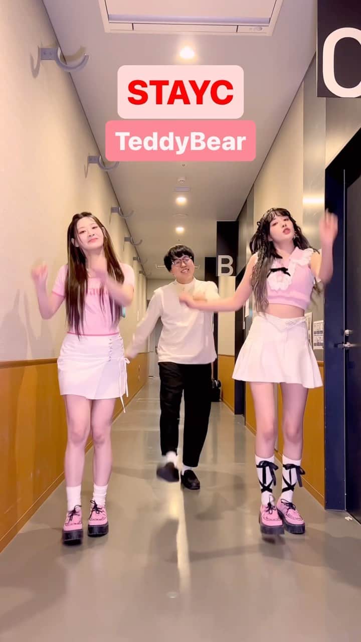 のインスタグラム：「まさかご本人とテディベアチャレンジ出来るとは…！！ショーケース最高でした！！ #TeddyBear_Challenge  #STAYC」